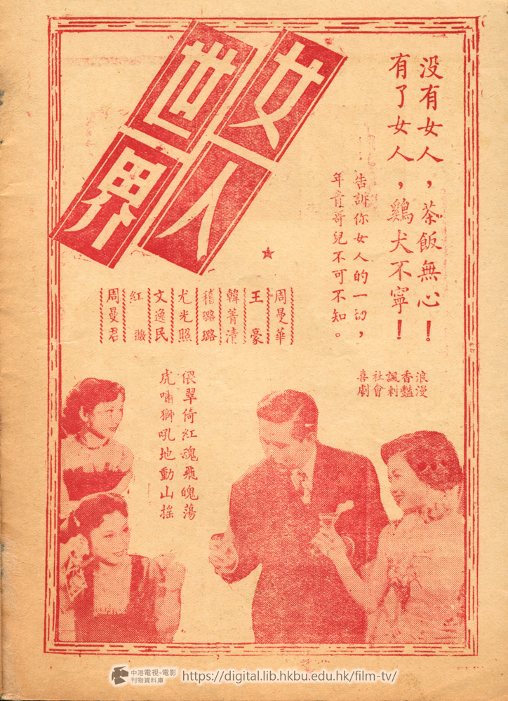 捲動滑鼠可以縮放圖片 - 紅玫瑰:悲壯激昂纏綿幽怨歌唱名片 - 頁2