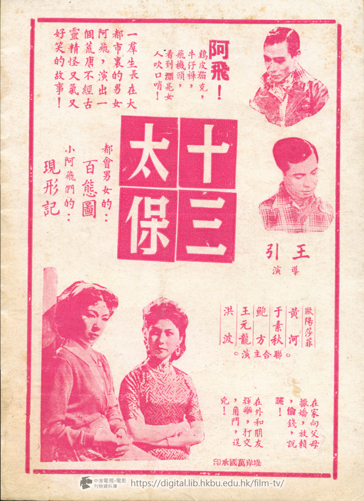 捲動滑鼠可以縮放圖片 - 紅玫瑰:悲壯激昂纏綿幽怨歌唱名片 - 封底
