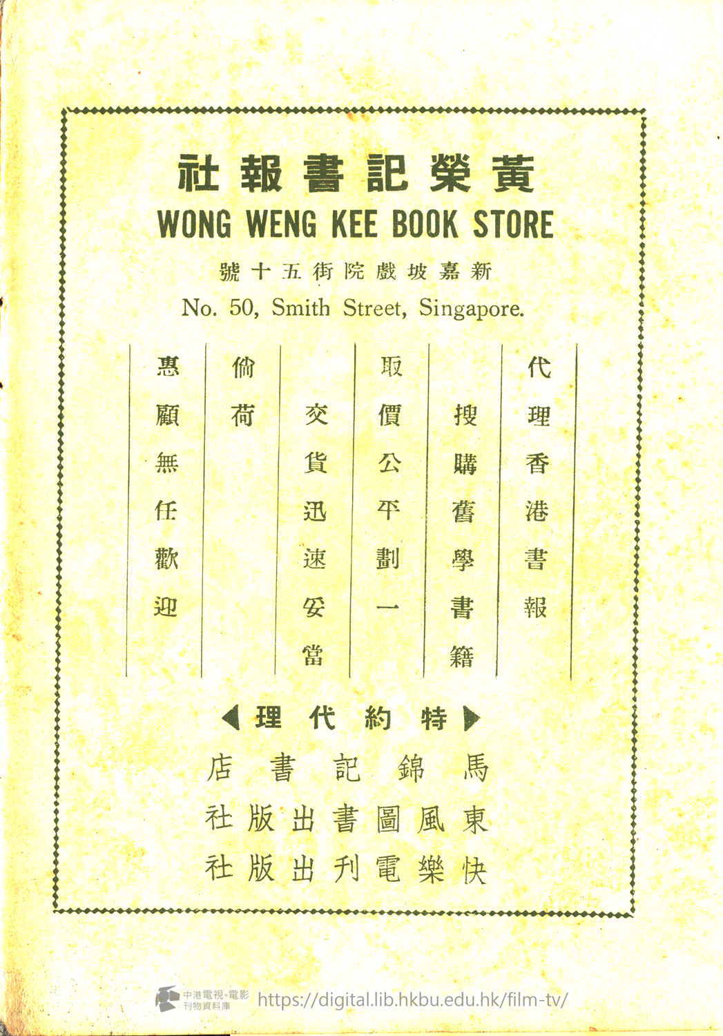 捲動滑鼠可以縮放圖片 - 一代歌后 - 頁1