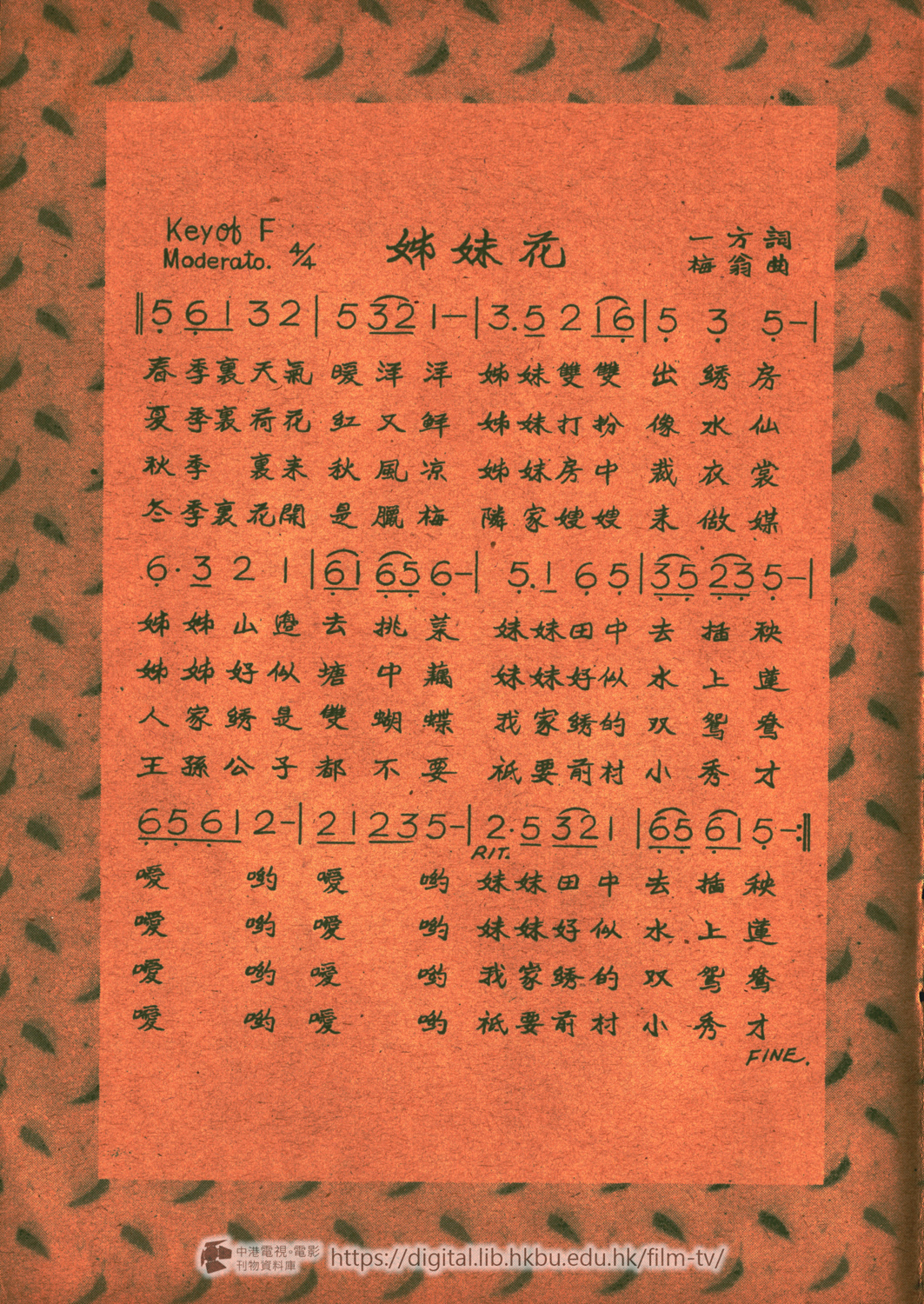 捲動滑鼠可以縮放圖片 - 一代歌后 - 頁8