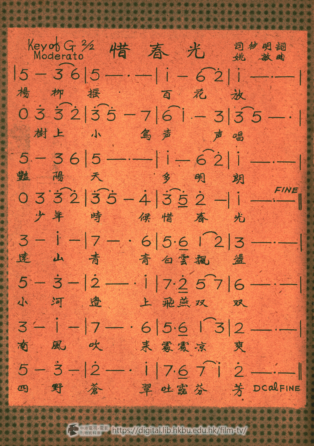 捲動滑鼠可以縮放圖片 - 一代歌后 - 頁10