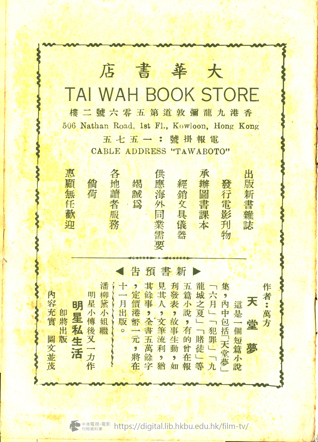 捲動滑鼠可以縮放圖片 - 一代歌后 - 頁34