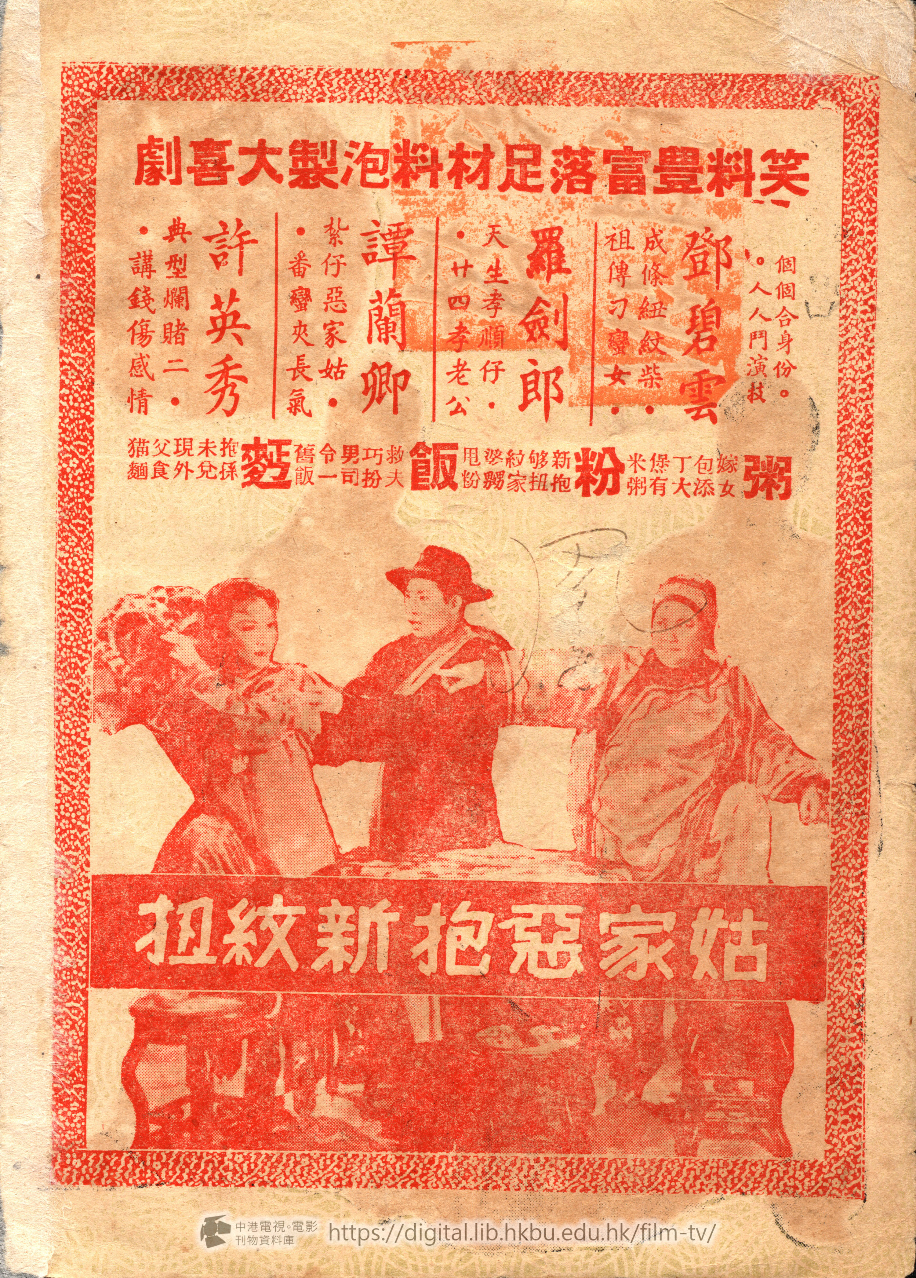 捲動滑鼠可以縮放圖片 - 抝碎靈芝 - 頁碼未能確定