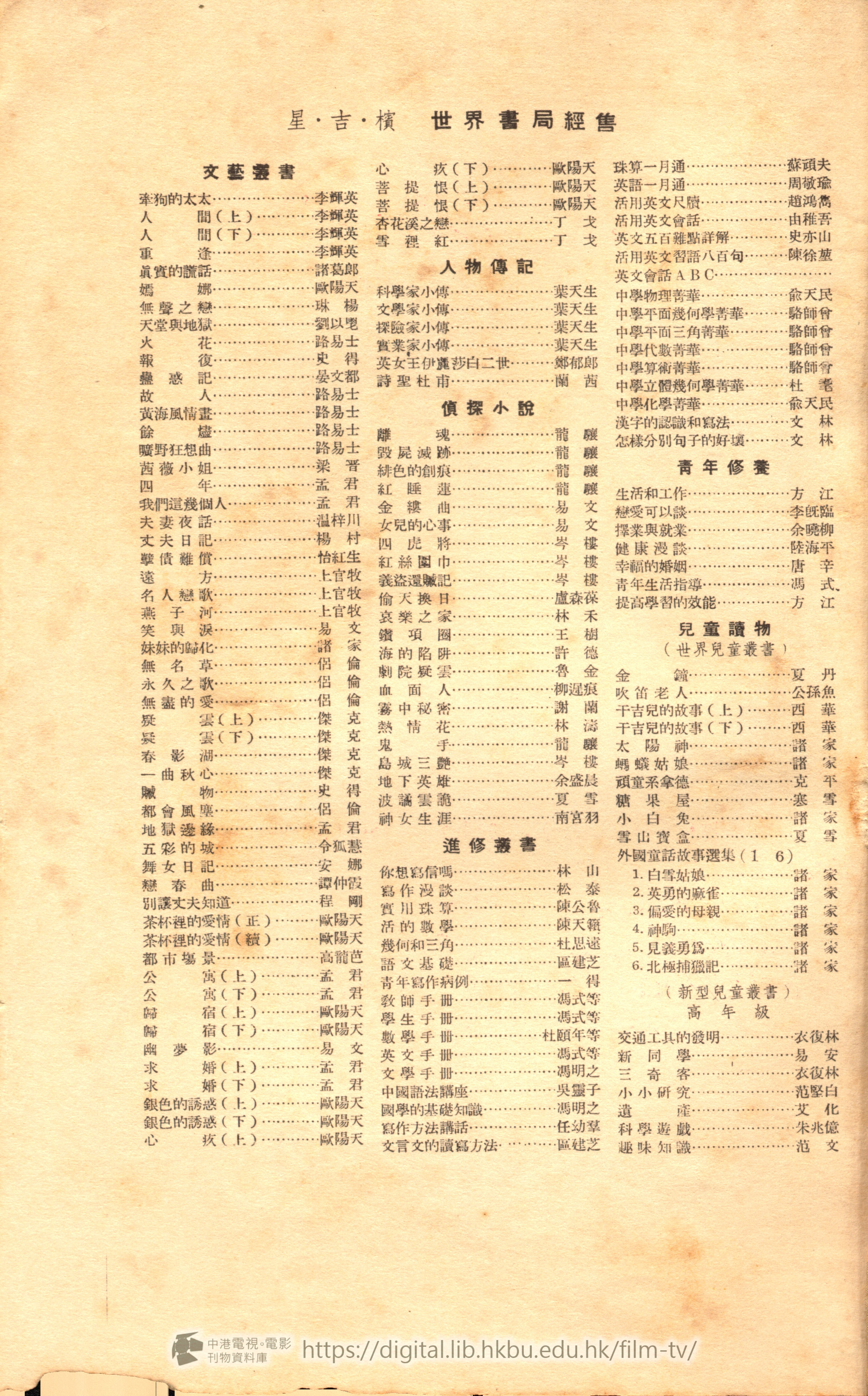 捲動滑鼠可以縮放圖片 - 毒蠎情鴛 - 頁34