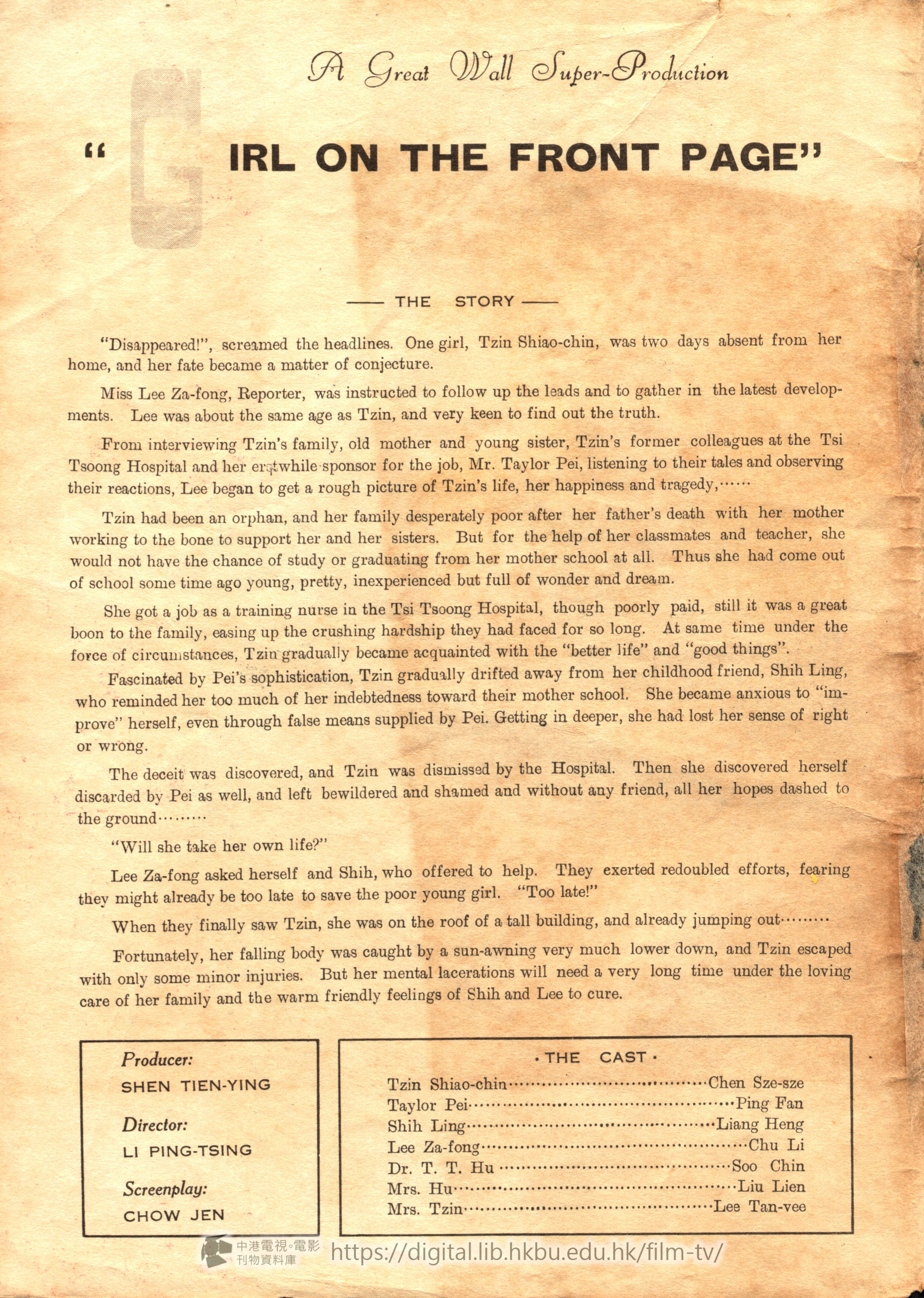 捲動滑鼠可以縮放圖片 - 新聞人物 - 頁42