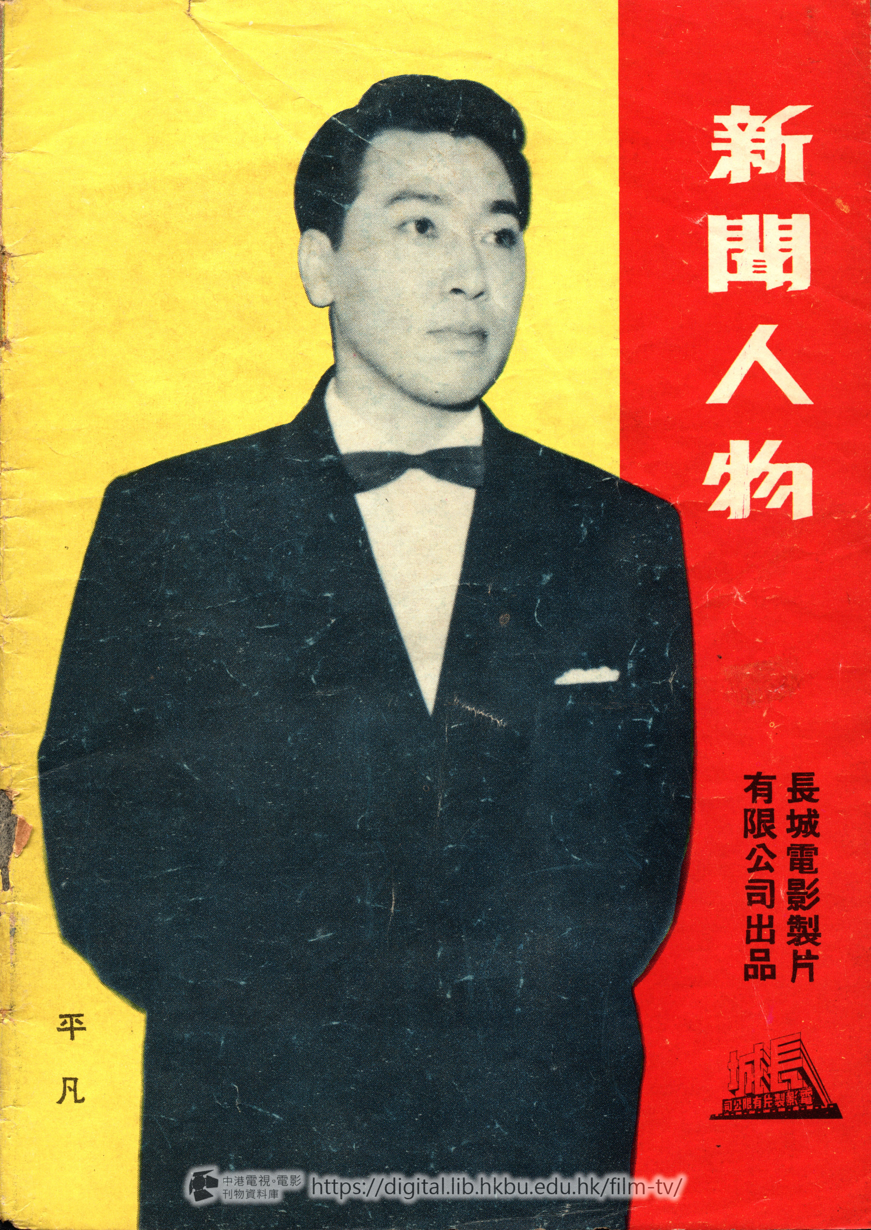 捲動滑鼠可以縮放圖片 - 新聞人物 - 封底