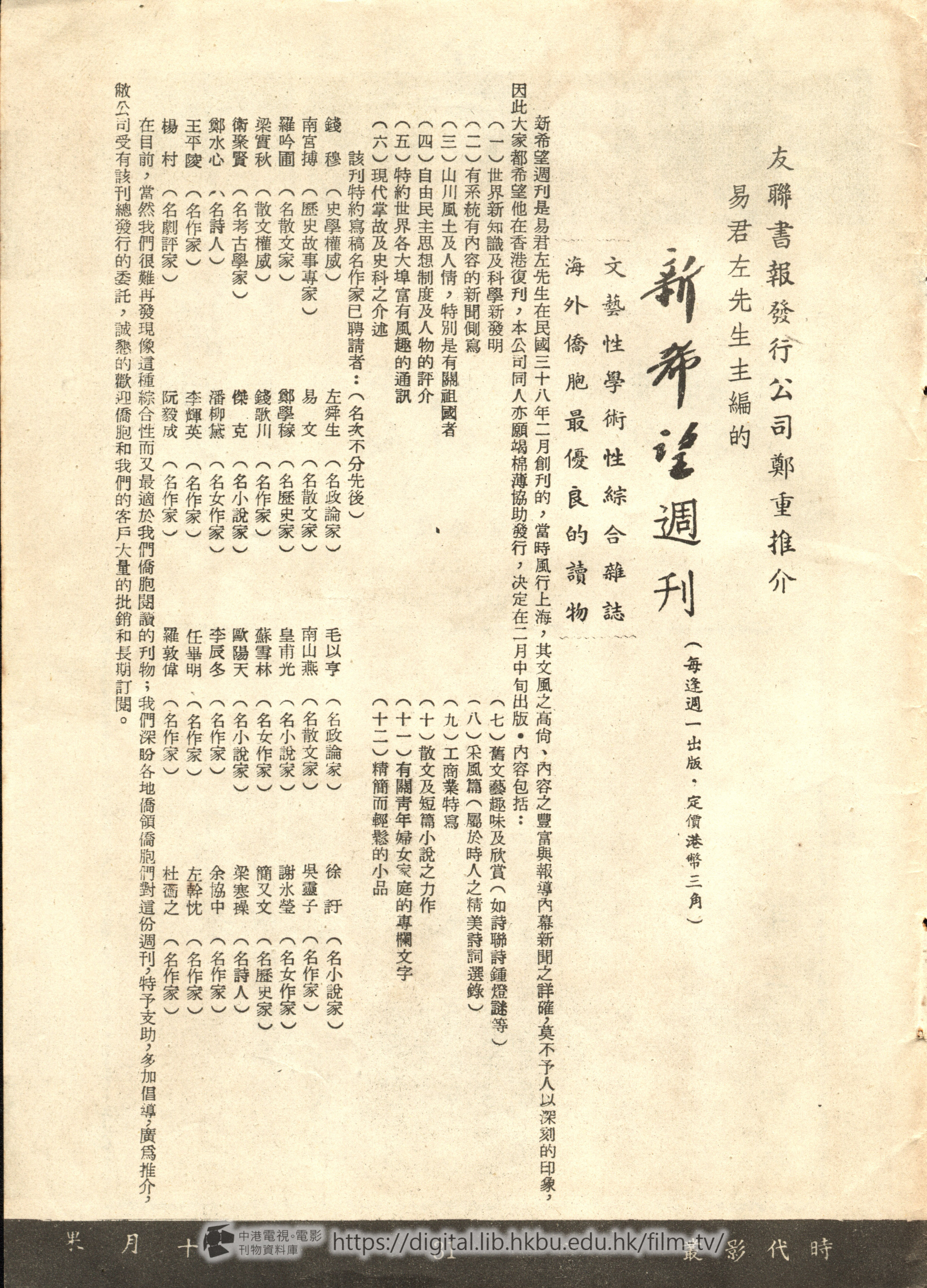 捲動滑鼠可以縮放圖片 - 十月果 - 頁32