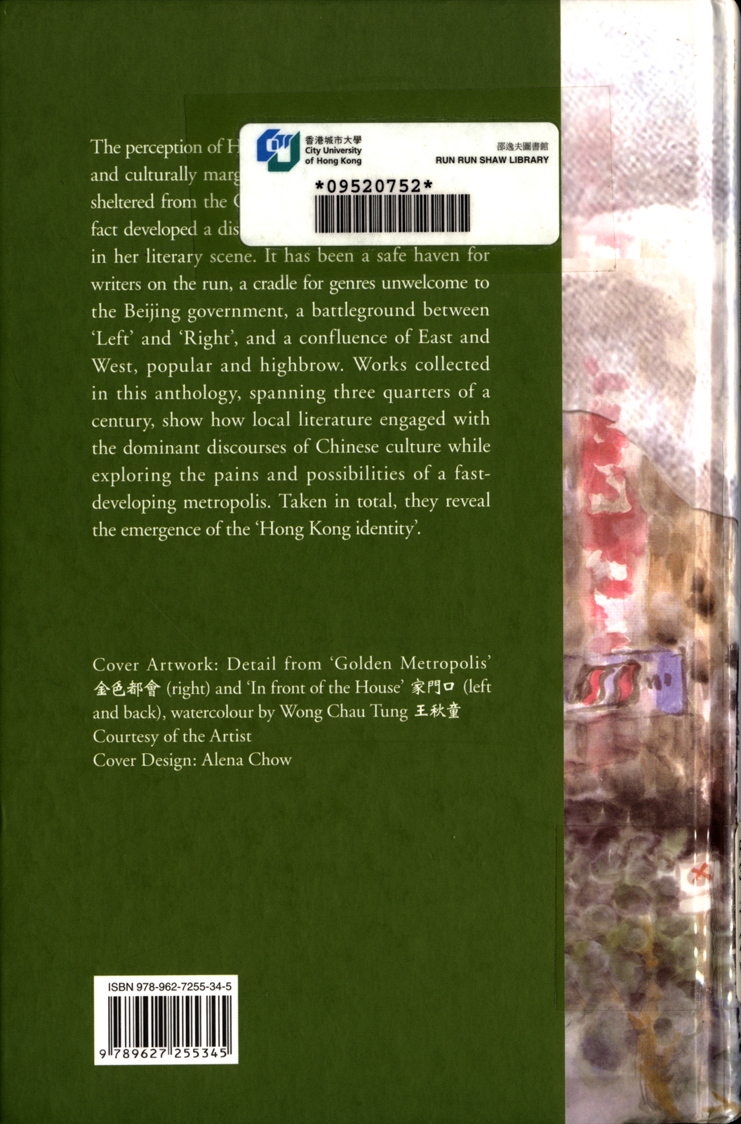 To Pierce the Material Screen: An Anthology of 20th-Century Hong Kong Literature, Volume I, Fiction