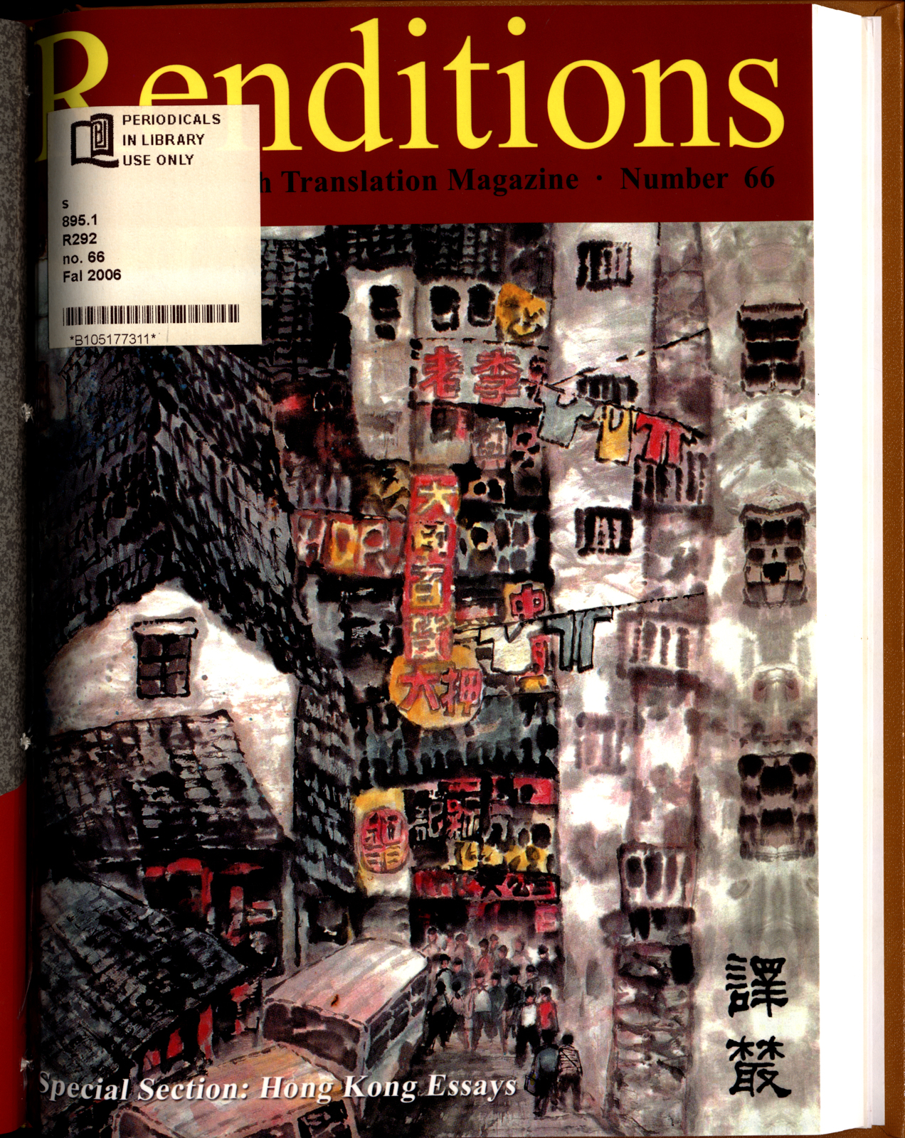 Renditions No. 66 Autumn 2006 Hong Kong Essays