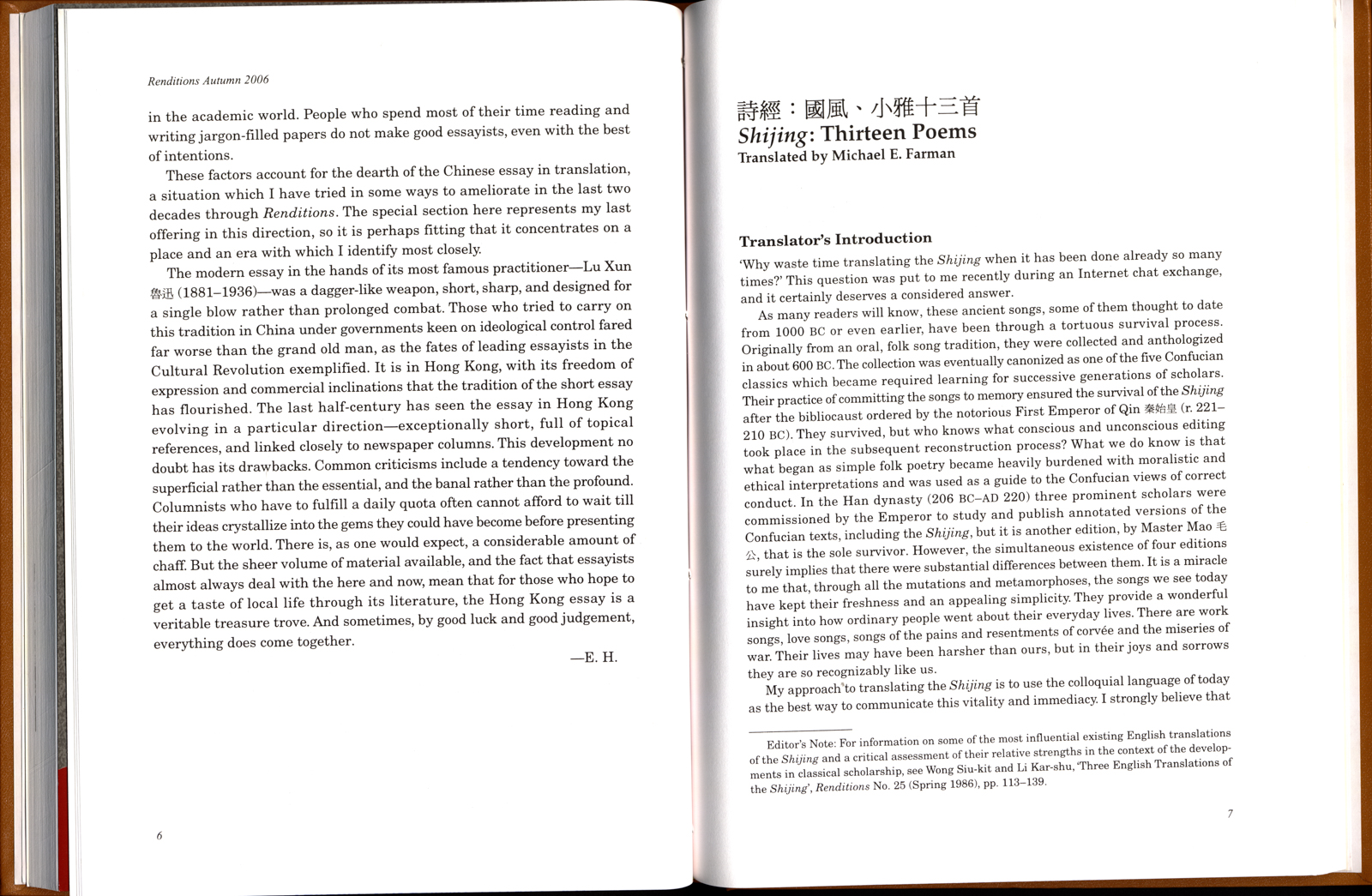 Renditions No. 66 (Autumn 2006) Hong Kong Essays