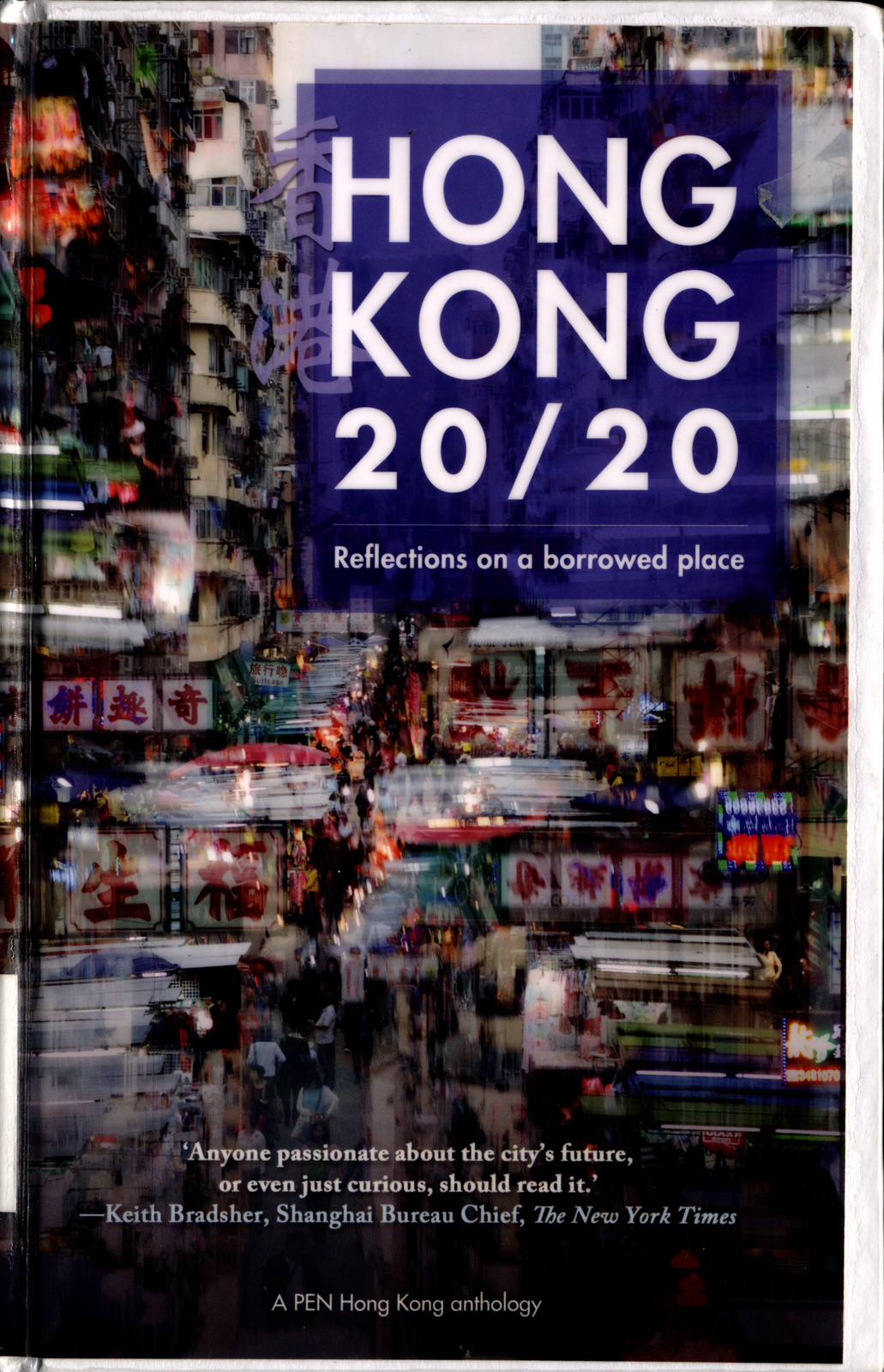HONG KONG 20/20: Reflections on a borrowed place