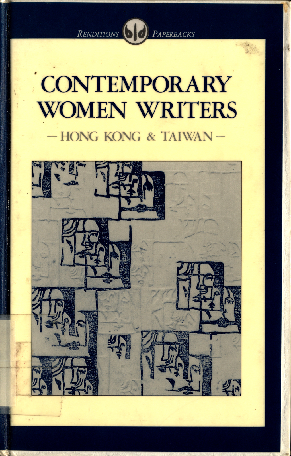 Contemporary Women Writers : Hong Kong and Taiwan