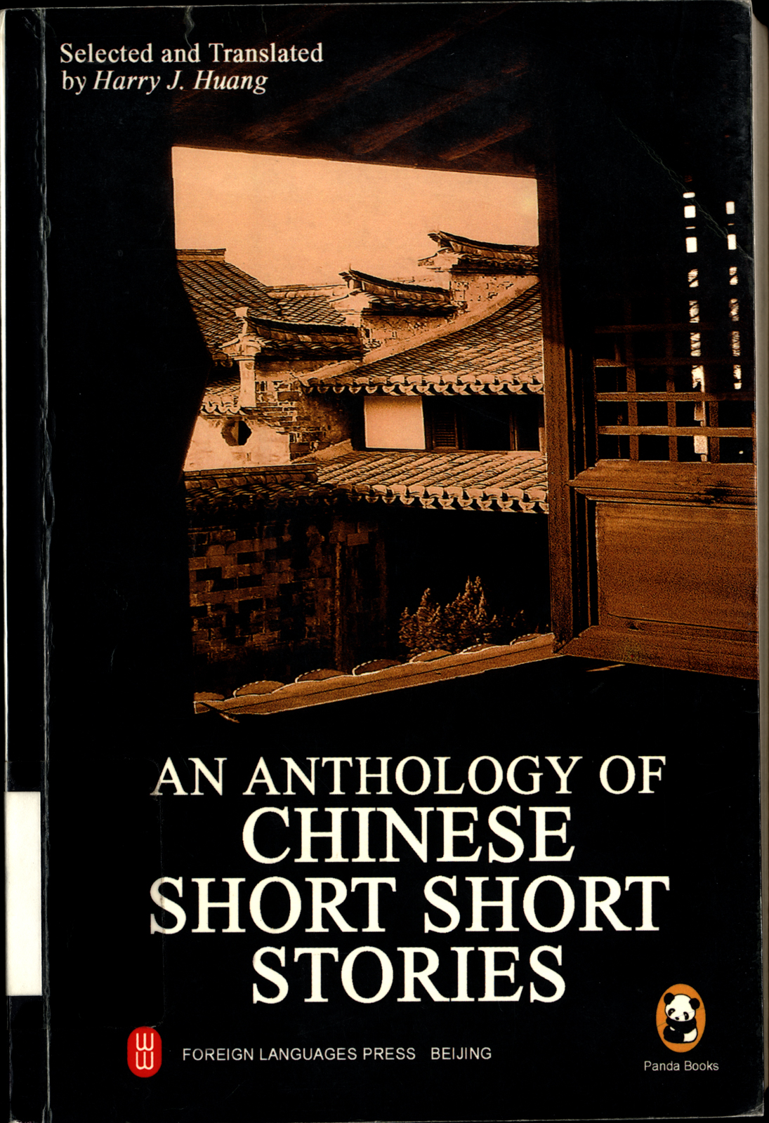 An Anthology of Chinese Short Short Stories
