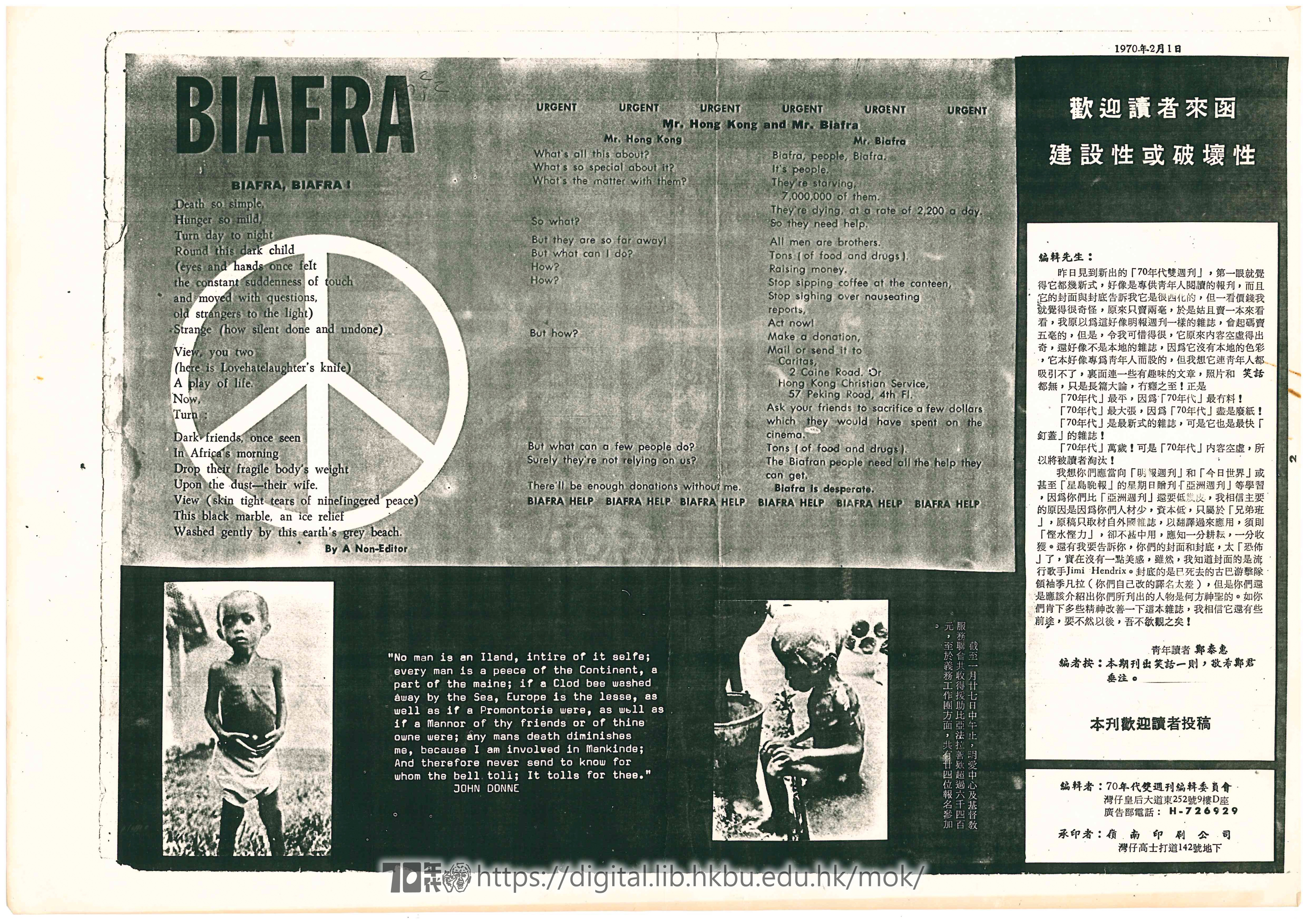  3 Biafra A Non-Editor 