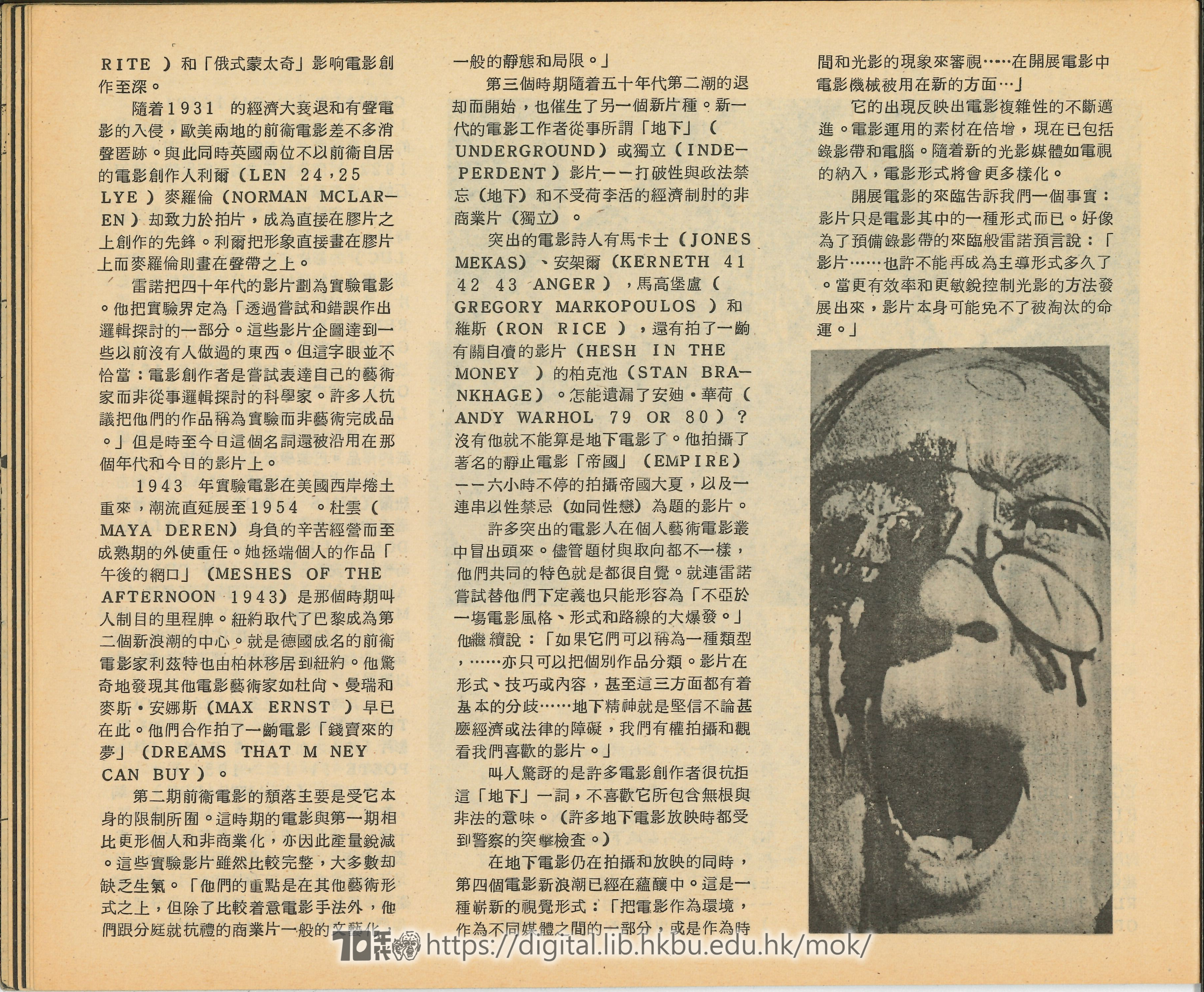   Alternative: Film and video festival 1986 with page on Blackbird 火鳥電影會, 藝術中心 