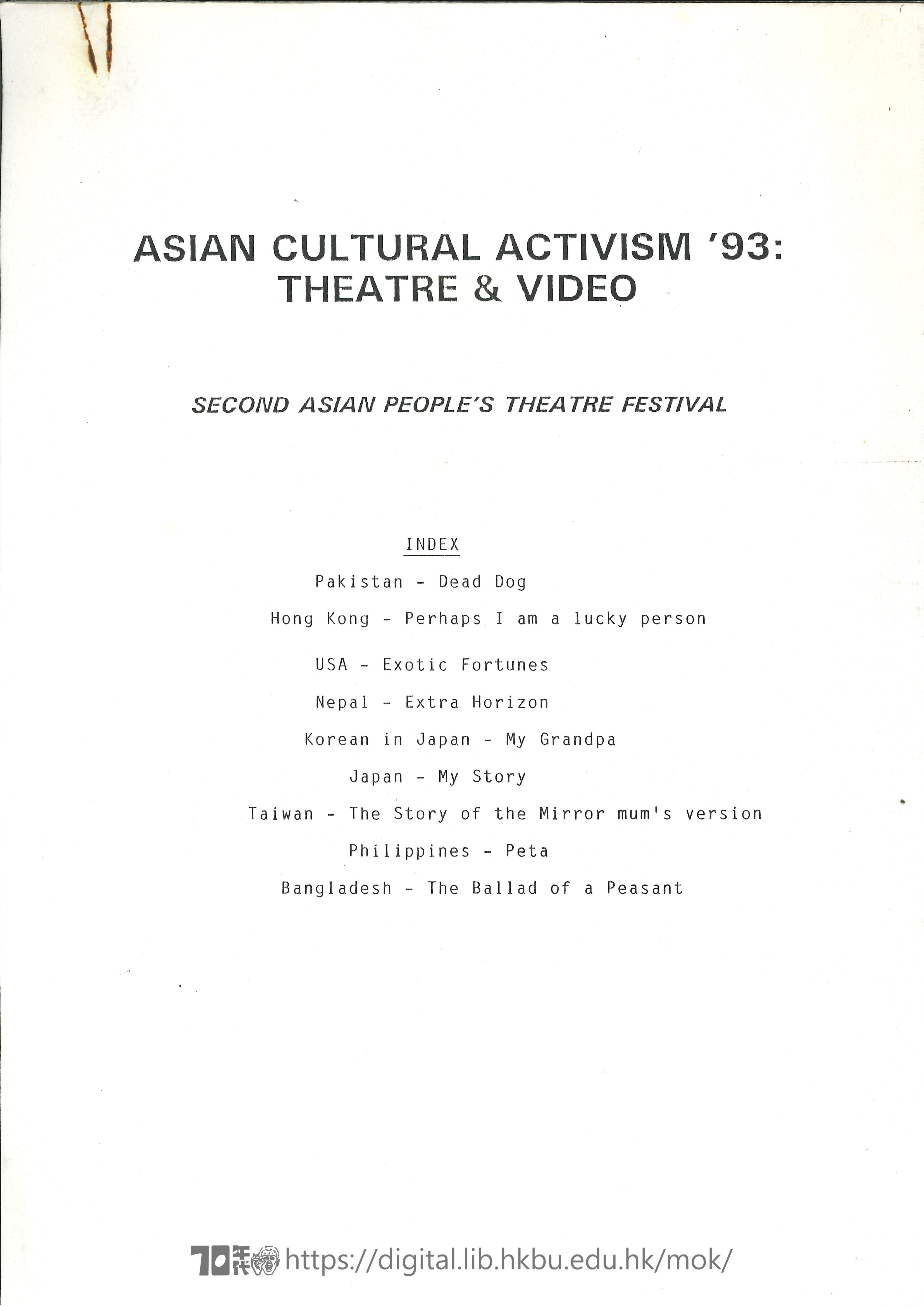 第二屆亞洲民眾戲劇節  亞洲文化行動 93 戲劇與錄像節目(第二届亞洲民衆戲劇節 )  