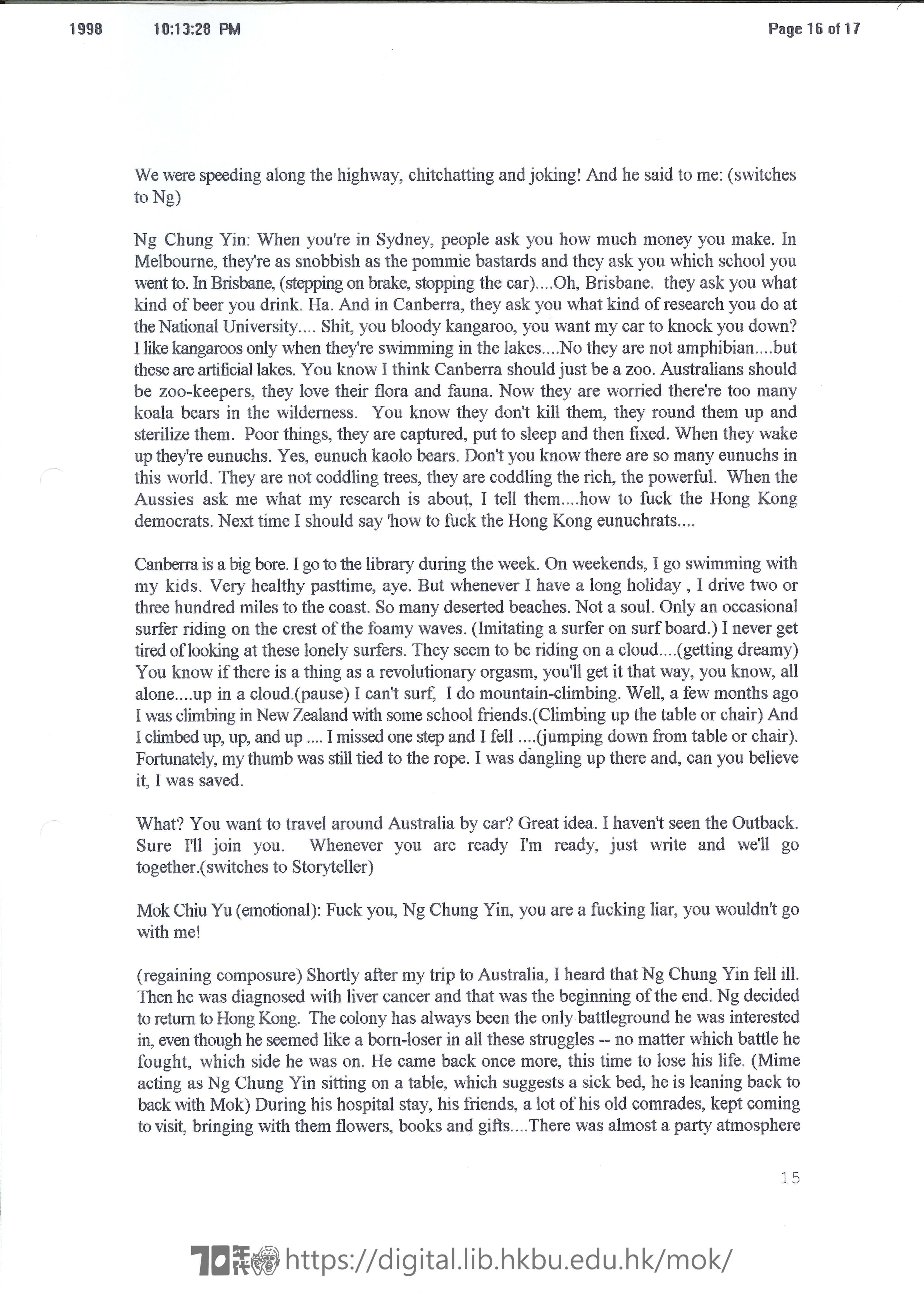 吳仲賢的故事  香港三世書之《吳仲賢的故事》宣傳品  
