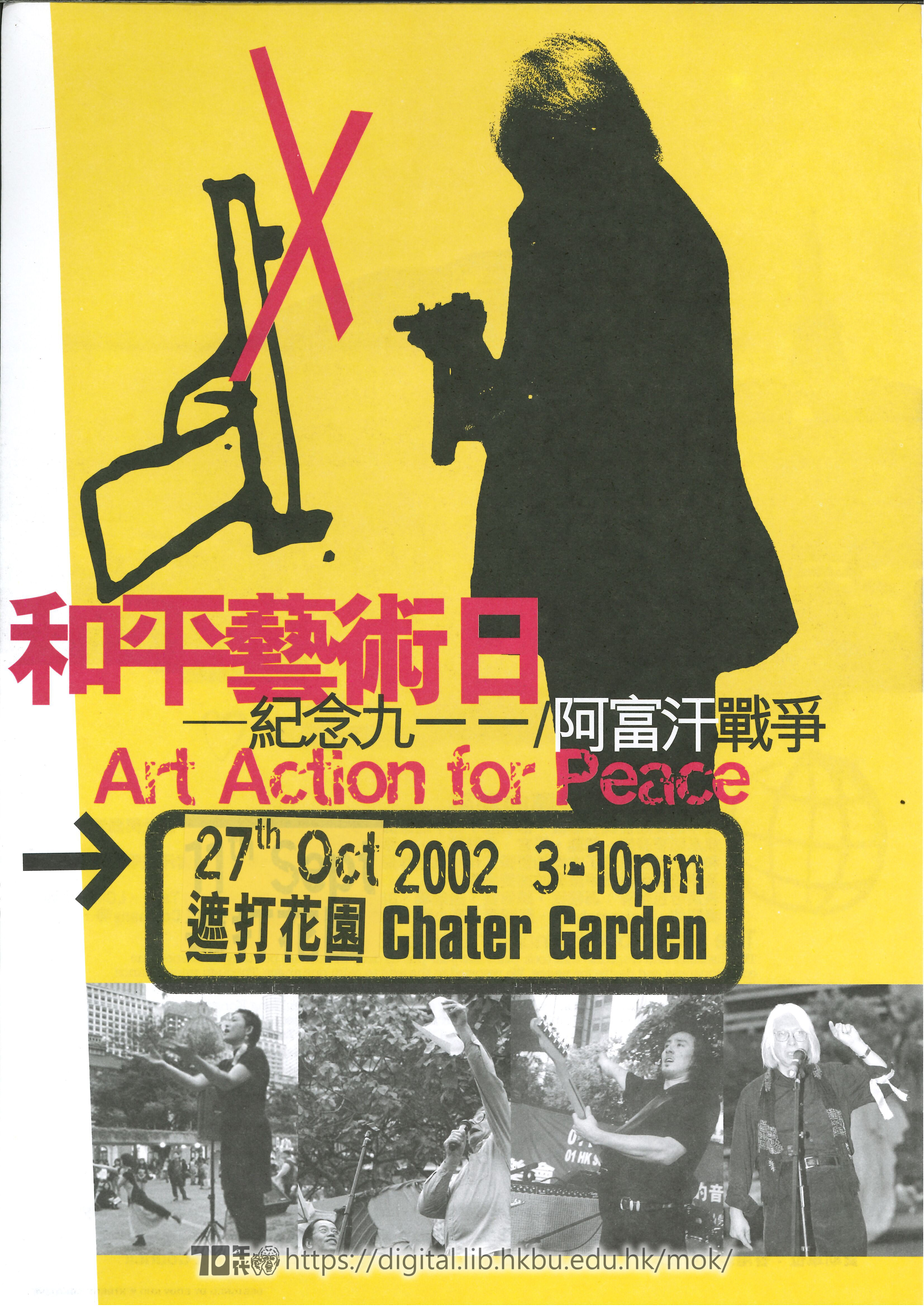 Performance Art  Flyer of Art Action for Peace  