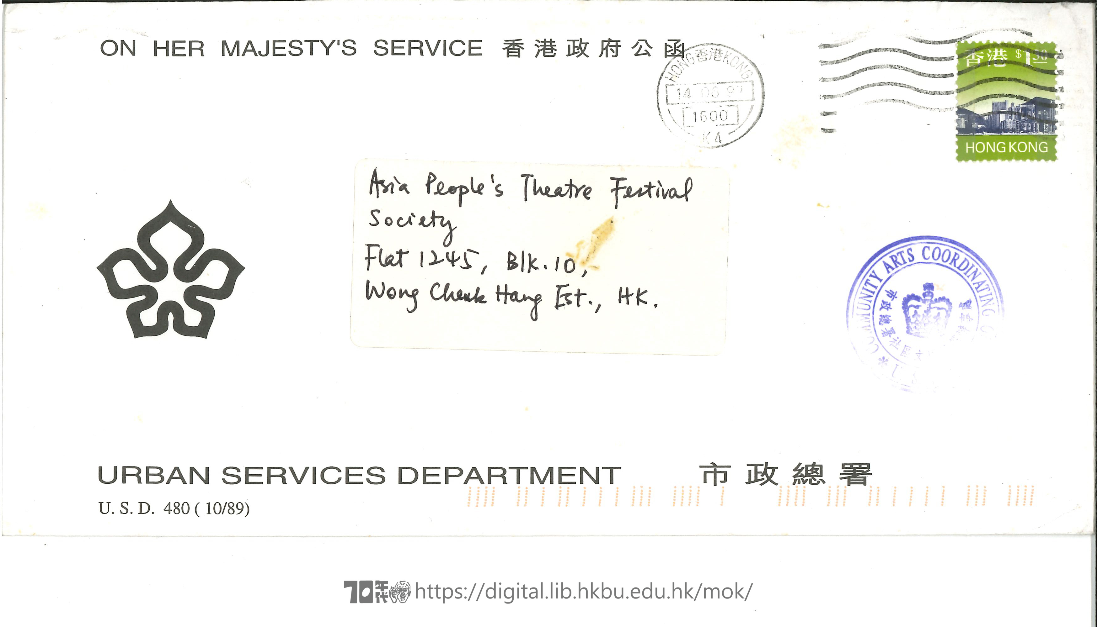 社區劇場  香港市政總署社區文娛統籌辦事處回復信函  