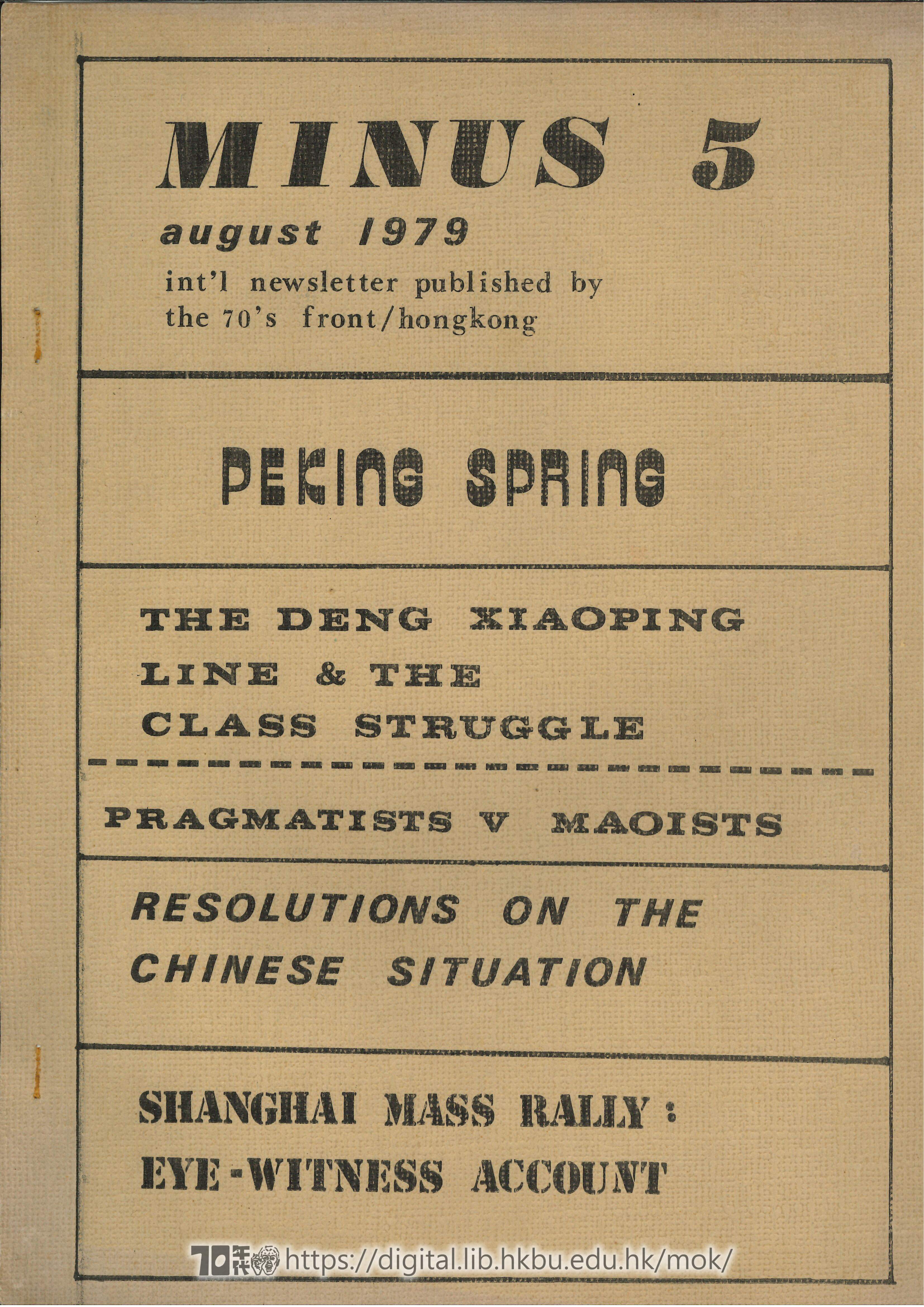  5 8 Cover page  