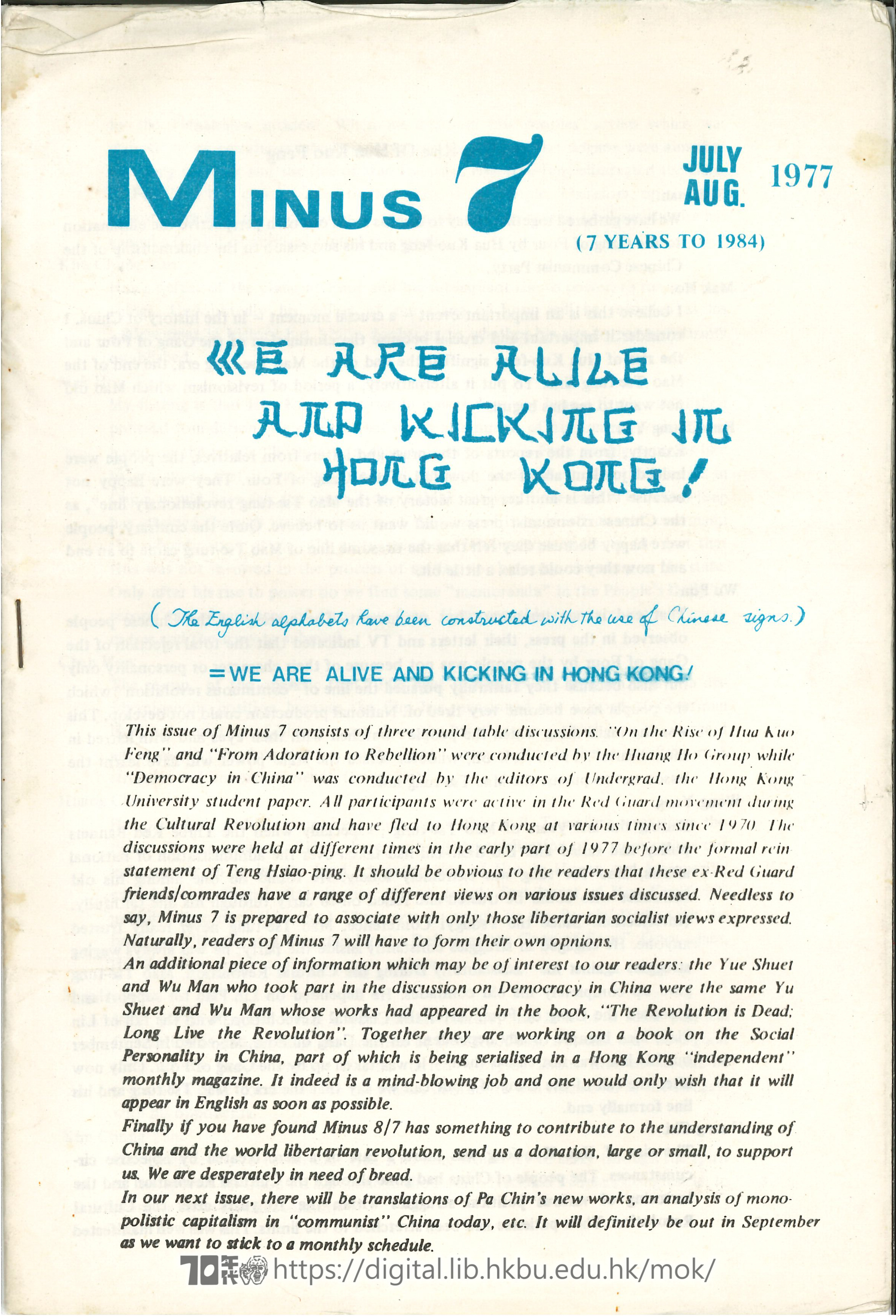  7 7-8 Cover page  