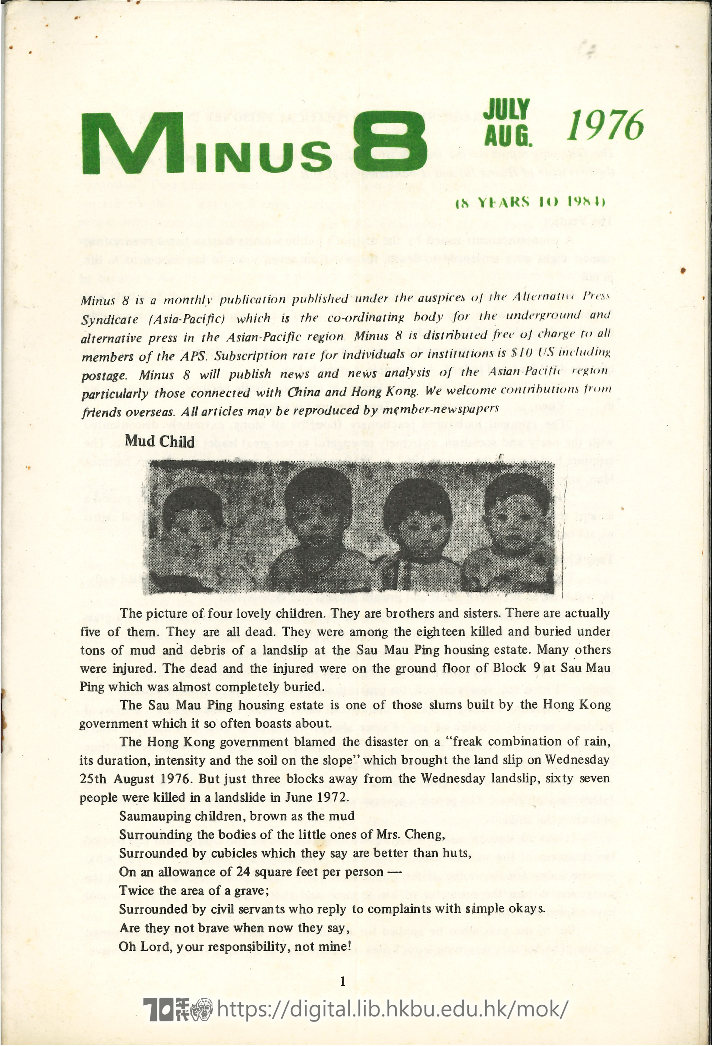  8 7-8 Cover Page  