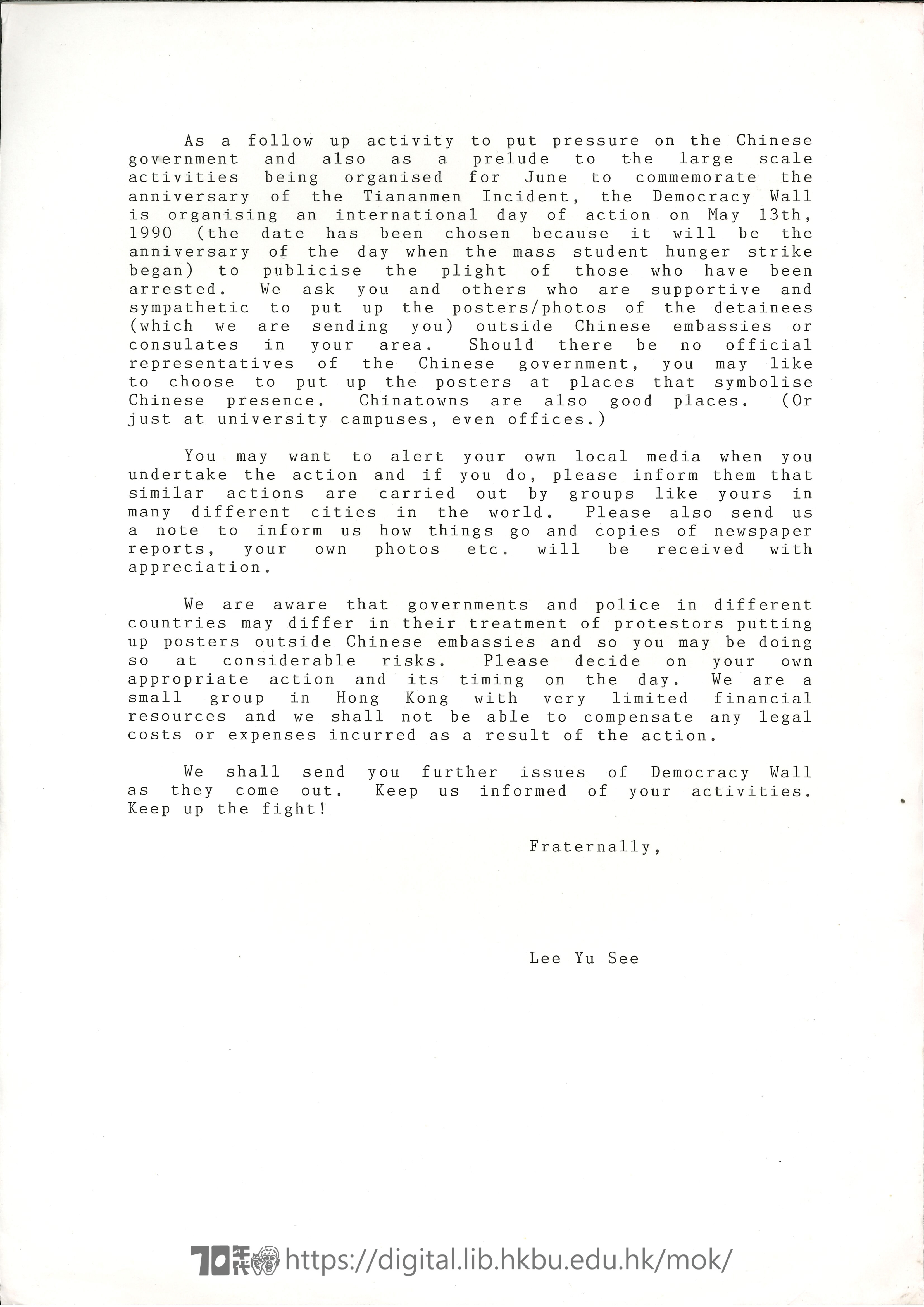   以李如斯名義發出介紹香港運動的信函  