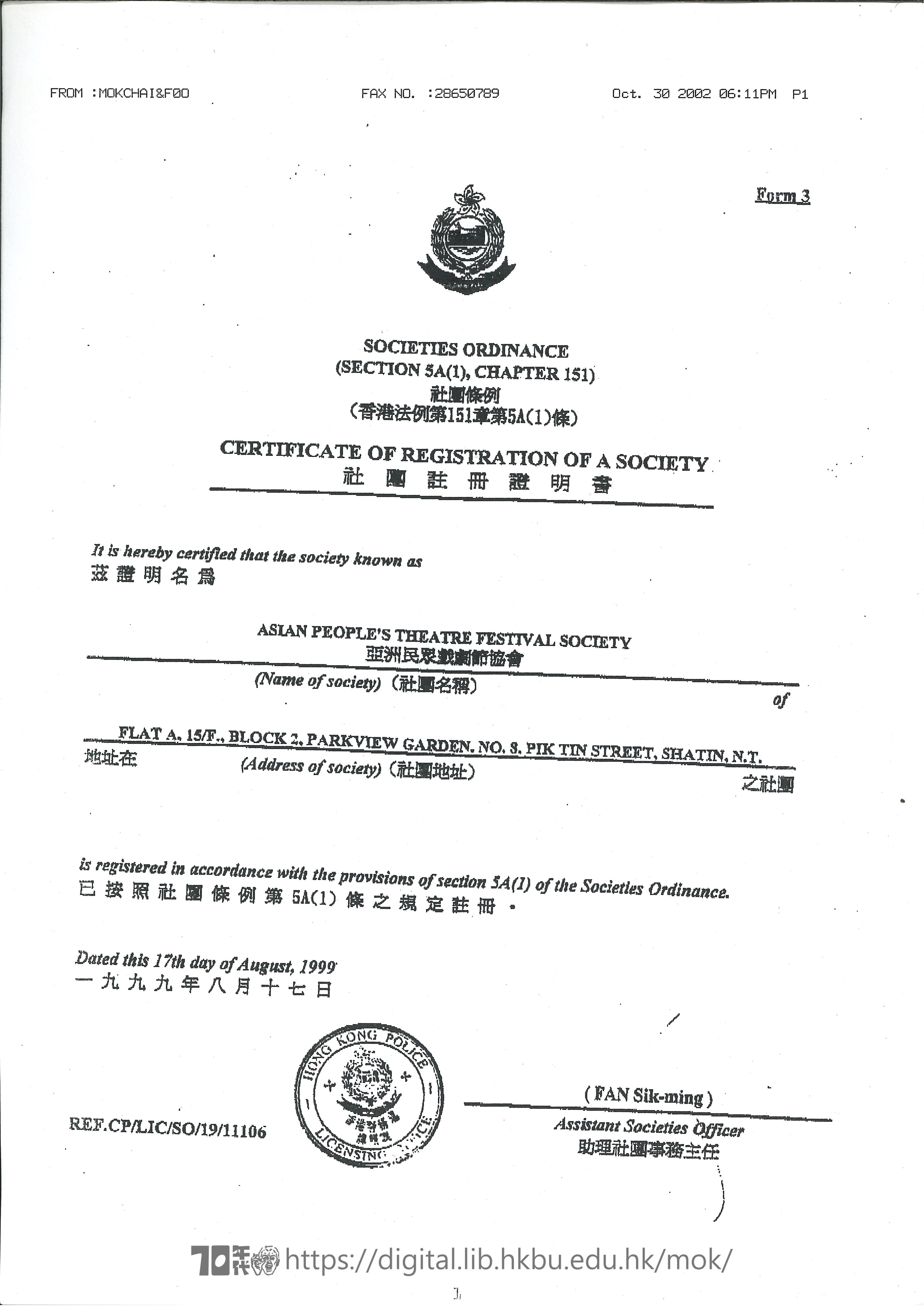   Certificate of Registration of Asian People