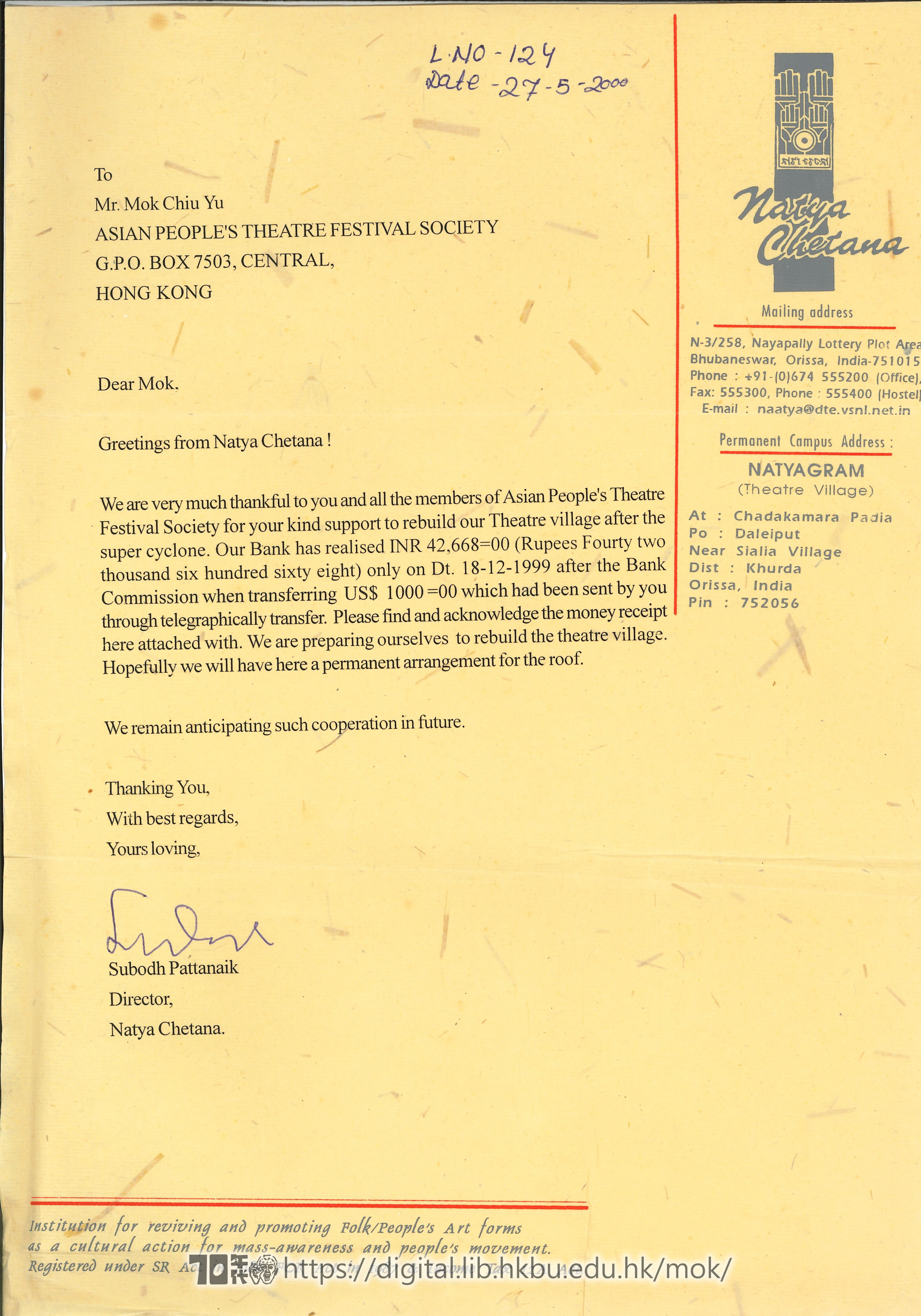   Letter and receipt from Subodh Pattanaik (director of Natya Chetana, India)  
