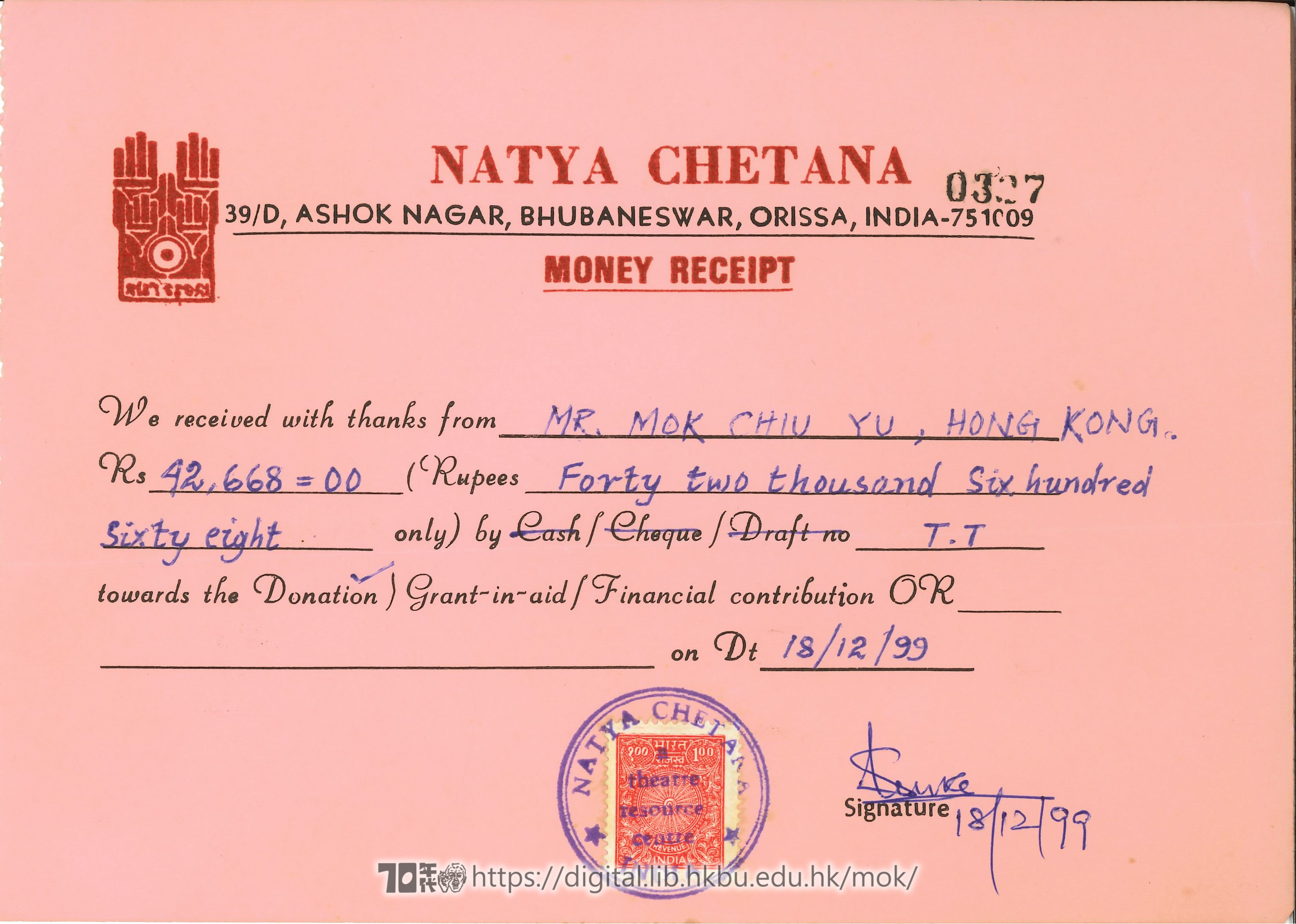   印度Natya Chetana總監Subodh Pattanaik來信及收據  
