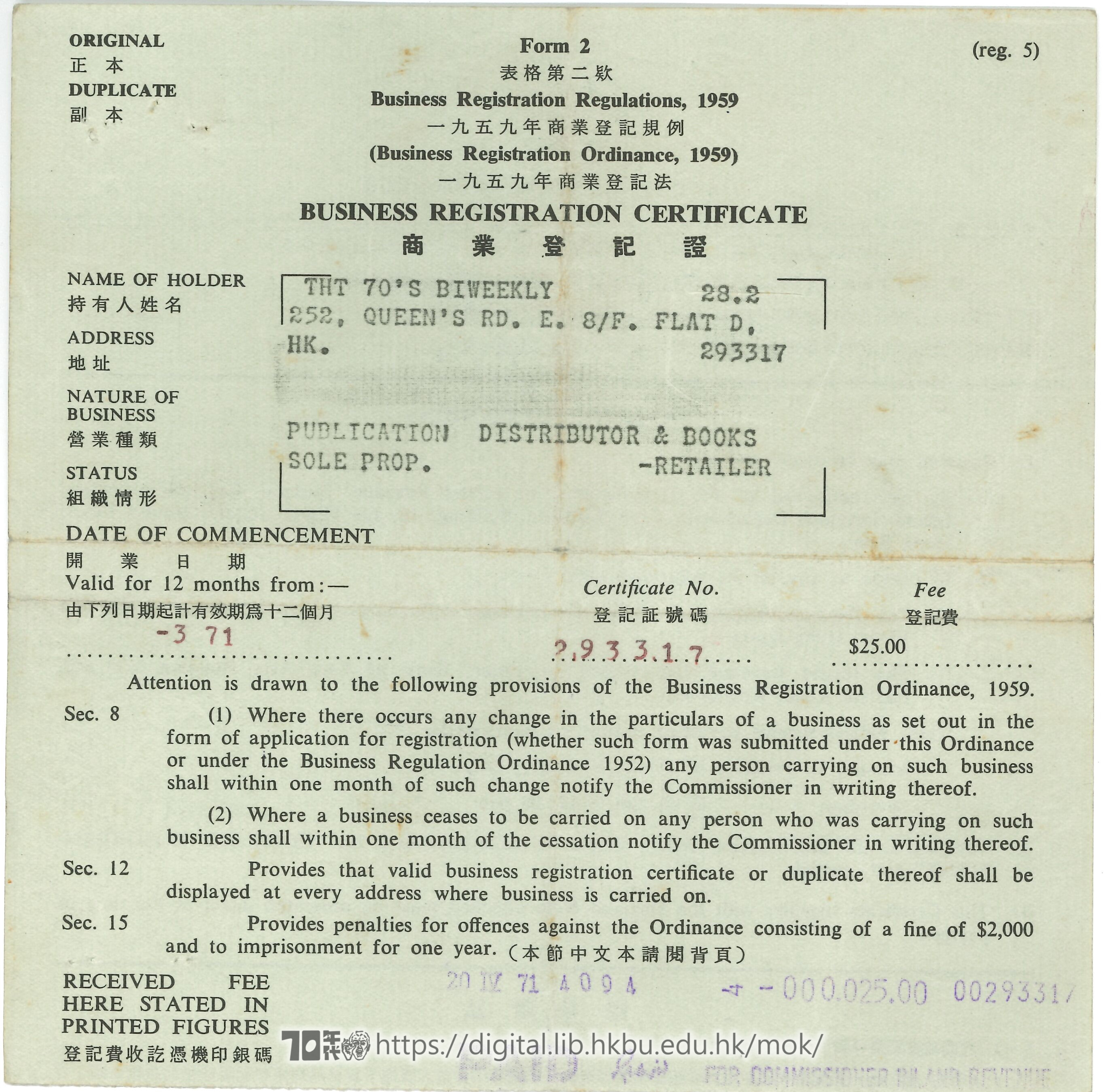   Business registration of The 70’s Biweekely  