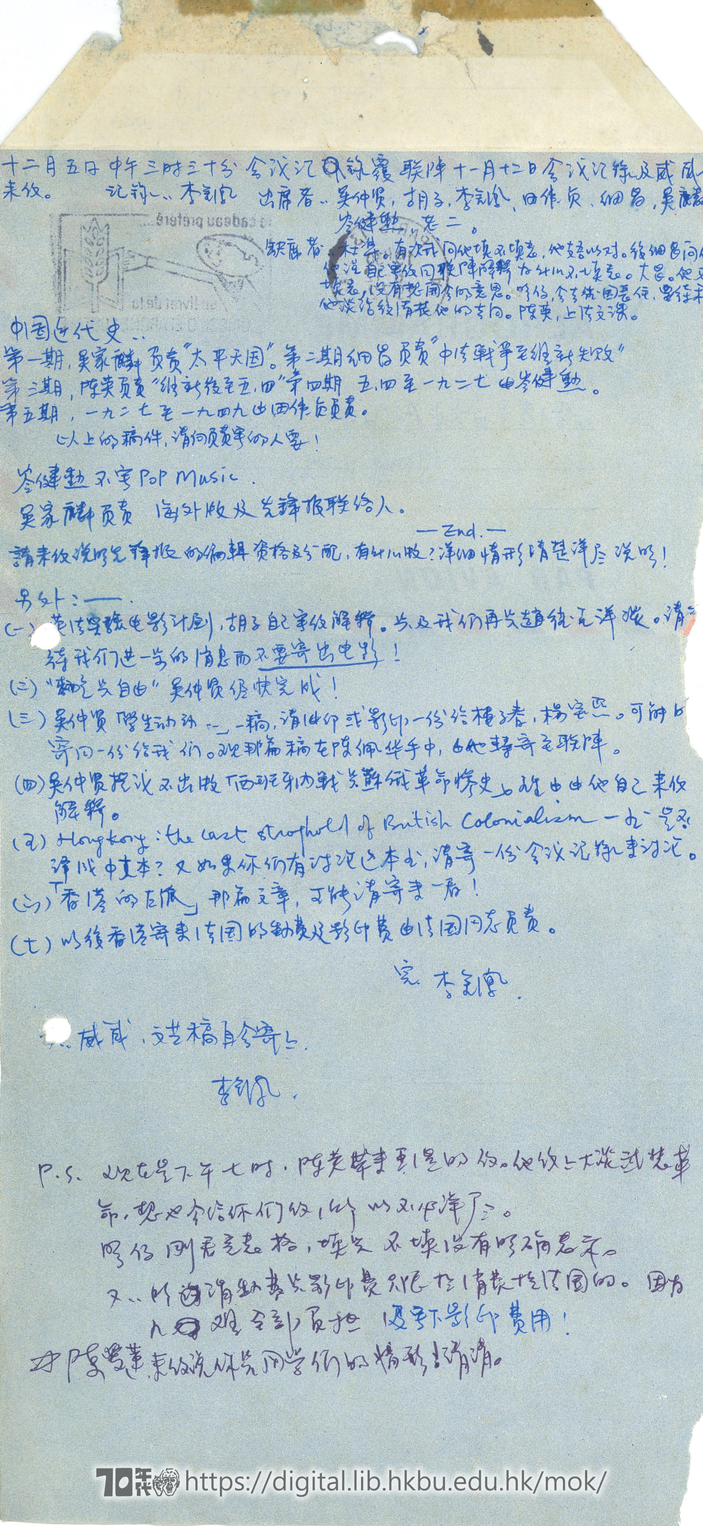   Letter From Li Kam Fung to United Front (meeting record)  