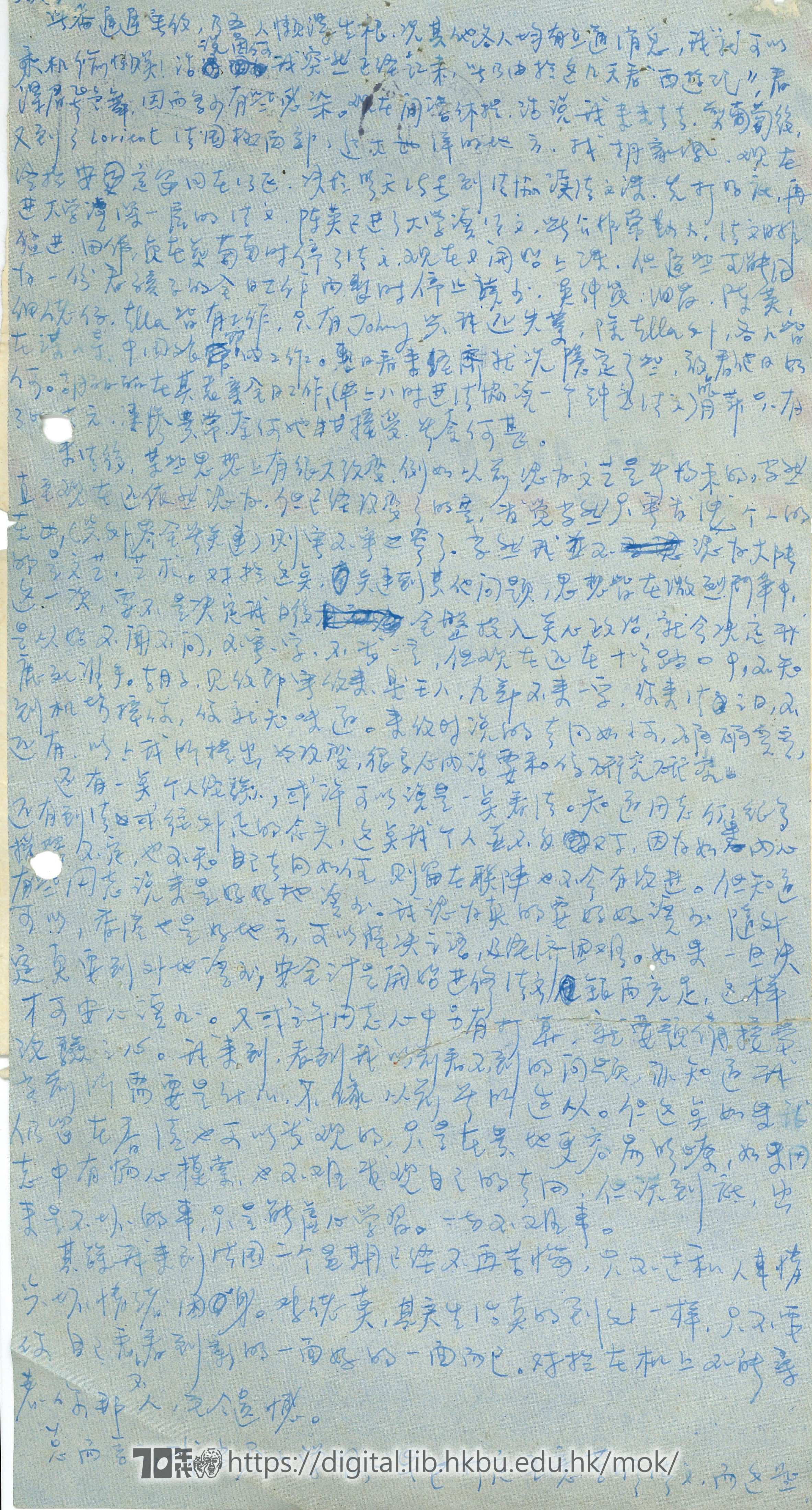   Letter From Li Kam Fung to Mok Chiu Yu  