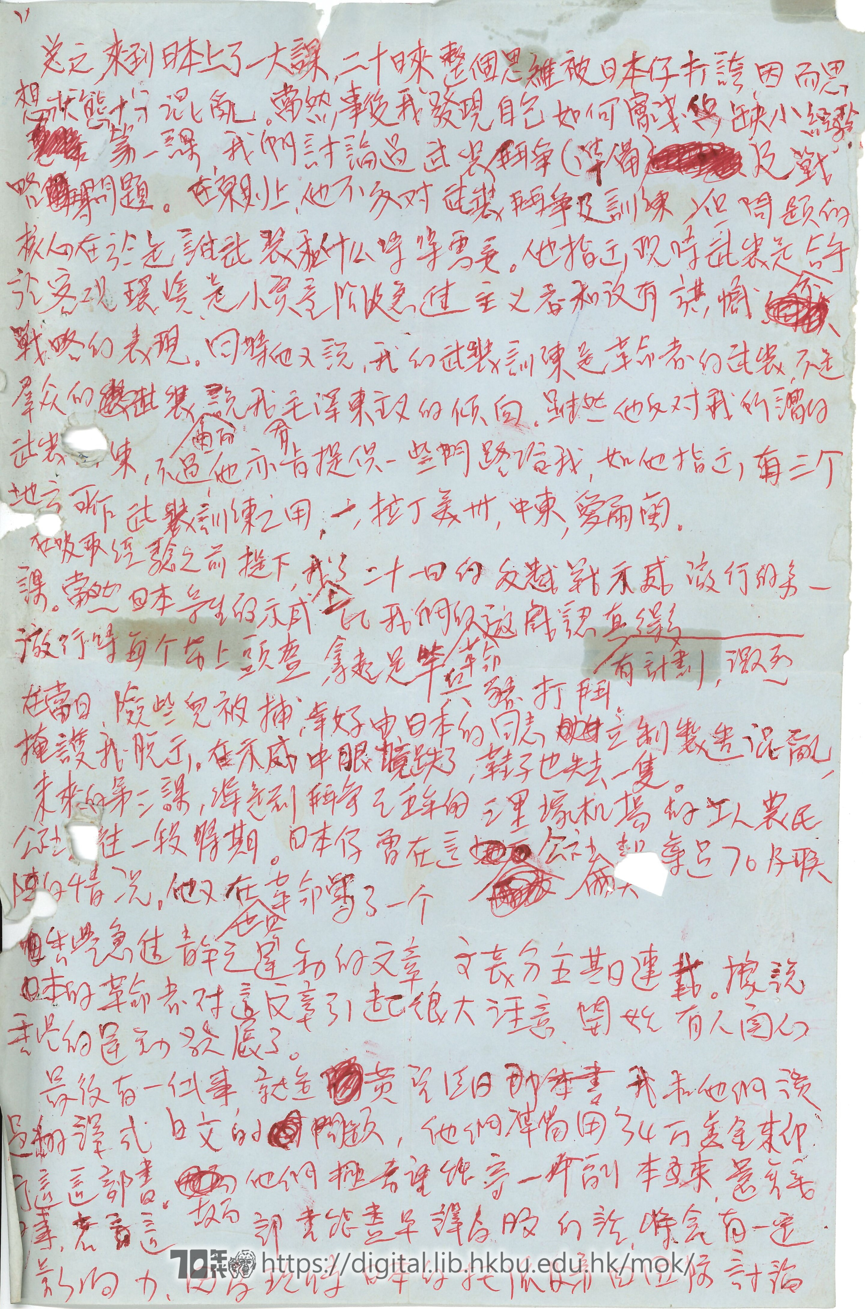  Letter from C.K. Leung to 70