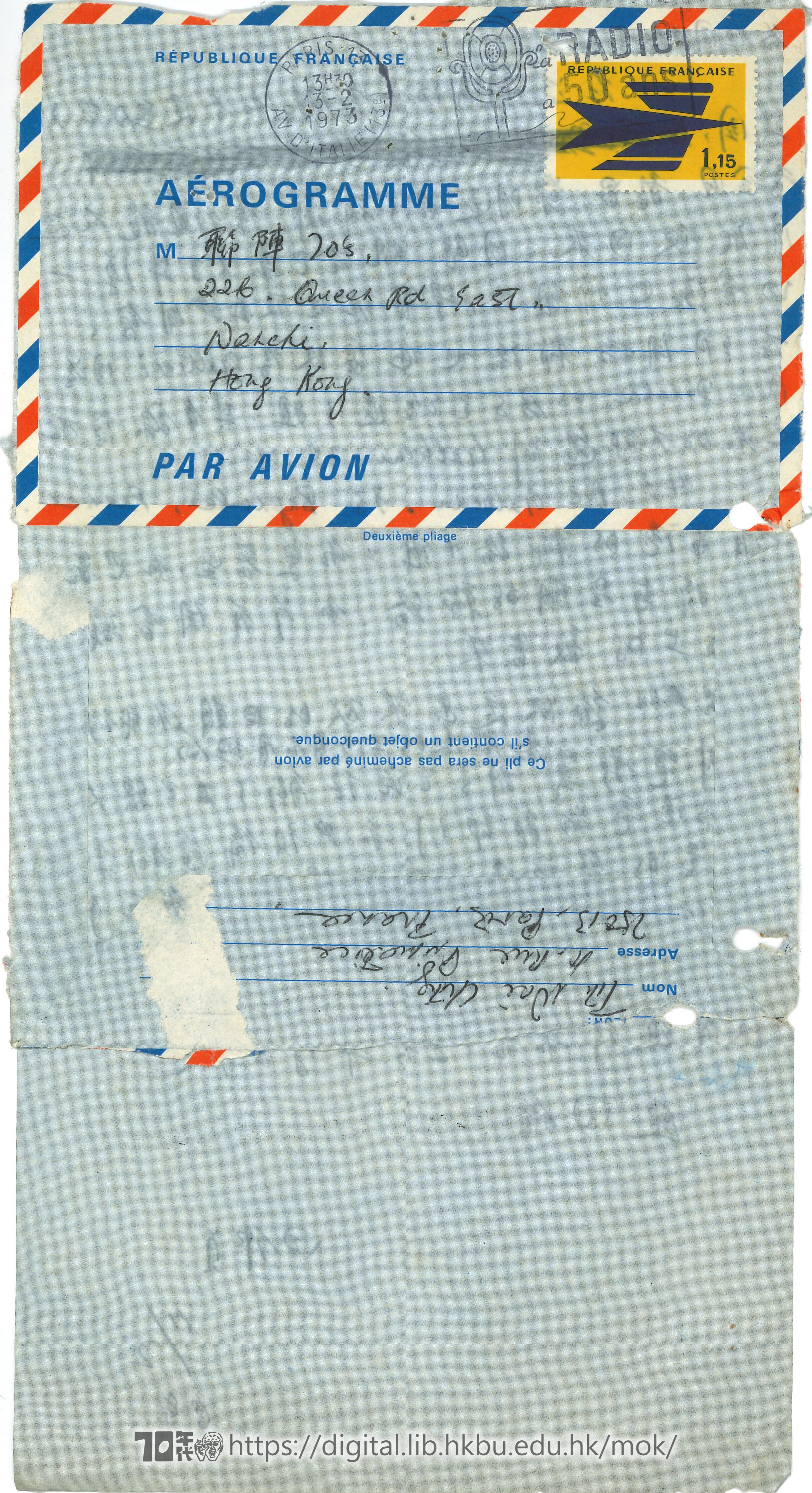   Letter from Tin Chung-ching to members of 70