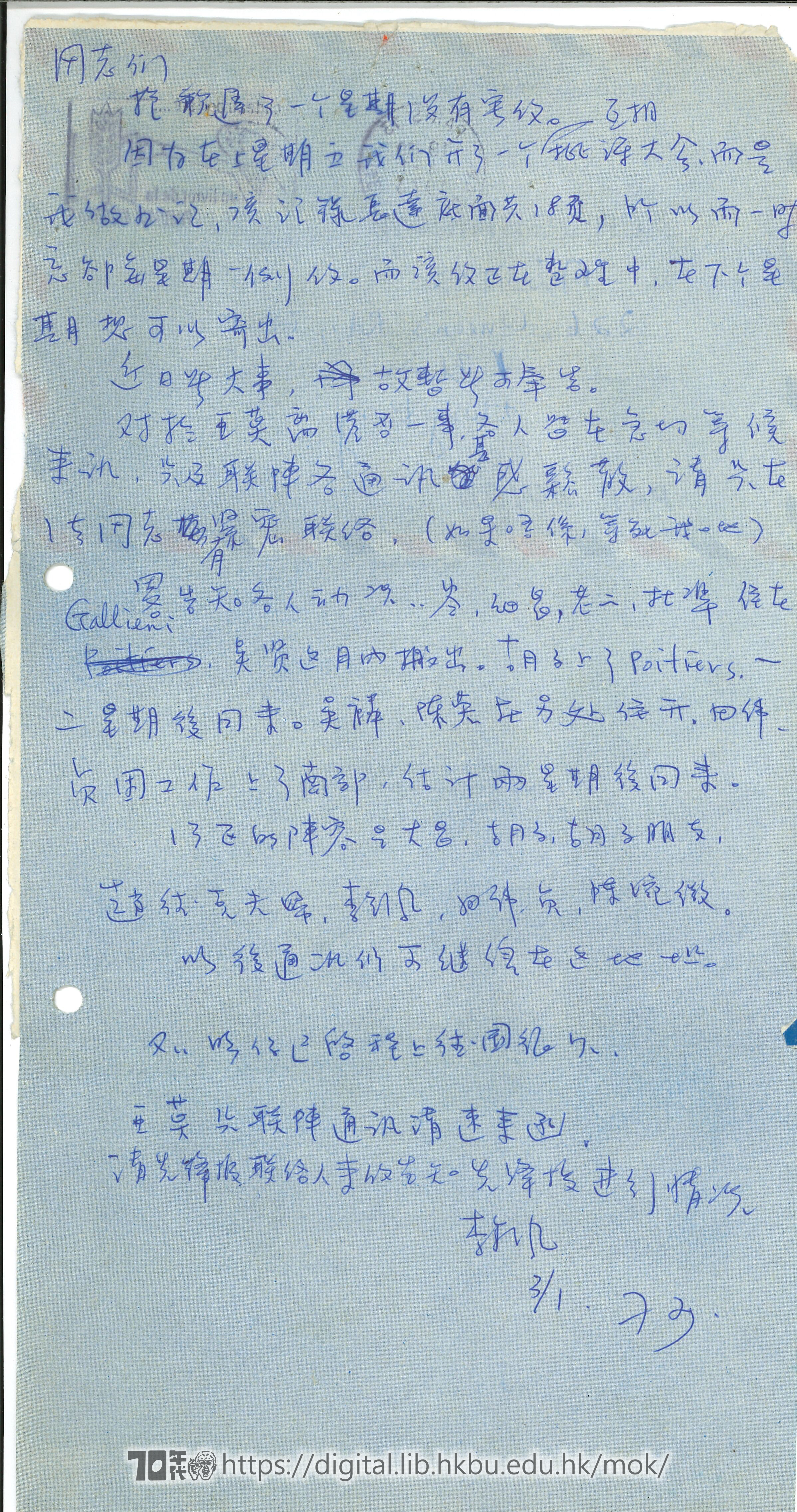   Letter from Lee Kam-fung Li 