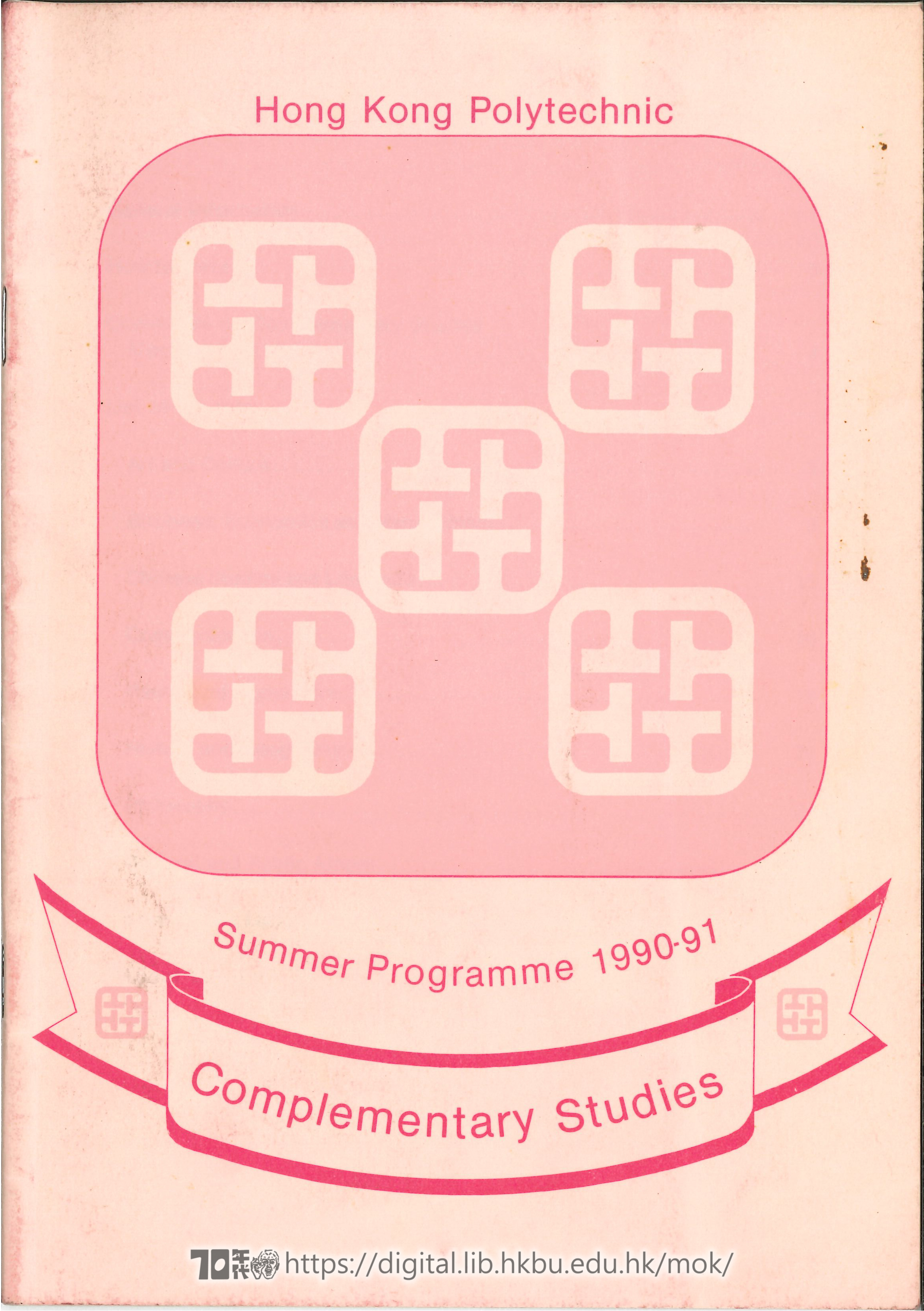   Course description for Hong Kong Polytechic University Summer Programme1990-91  
