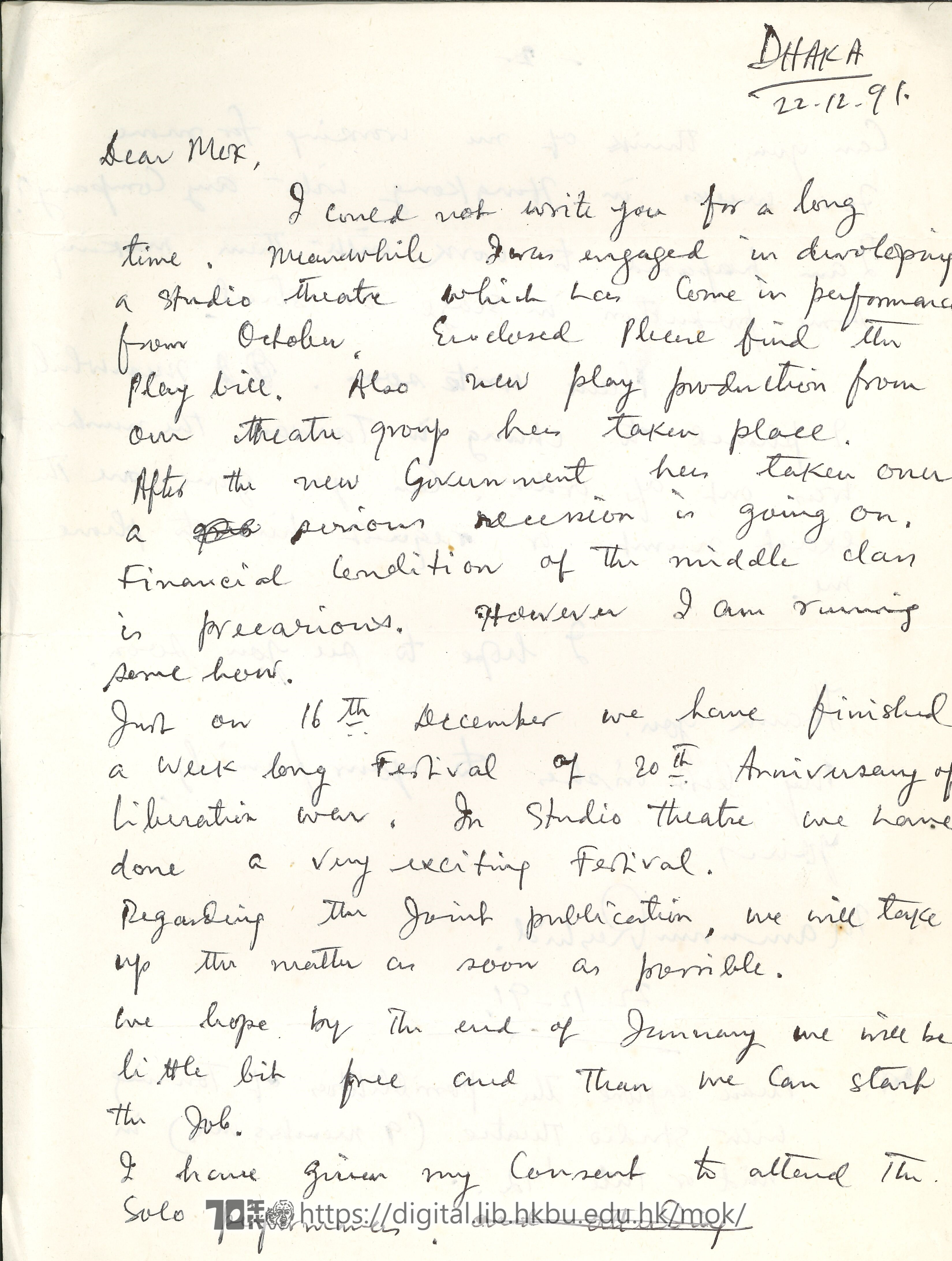  Letter from Mammur Rashid (Dhaka)  