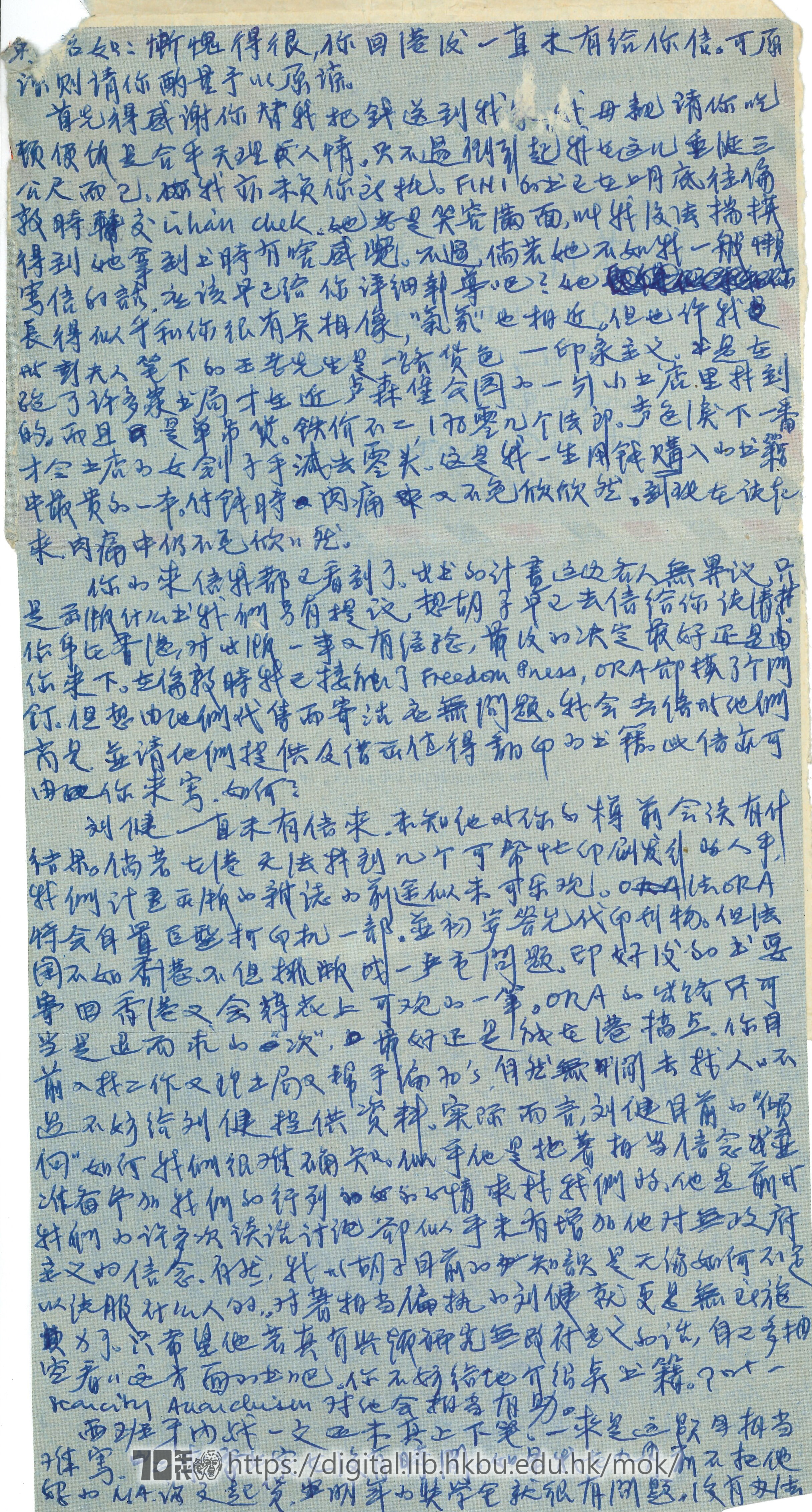   Letter from Choi Hak Kin to Mok Chiu Yu Choi 