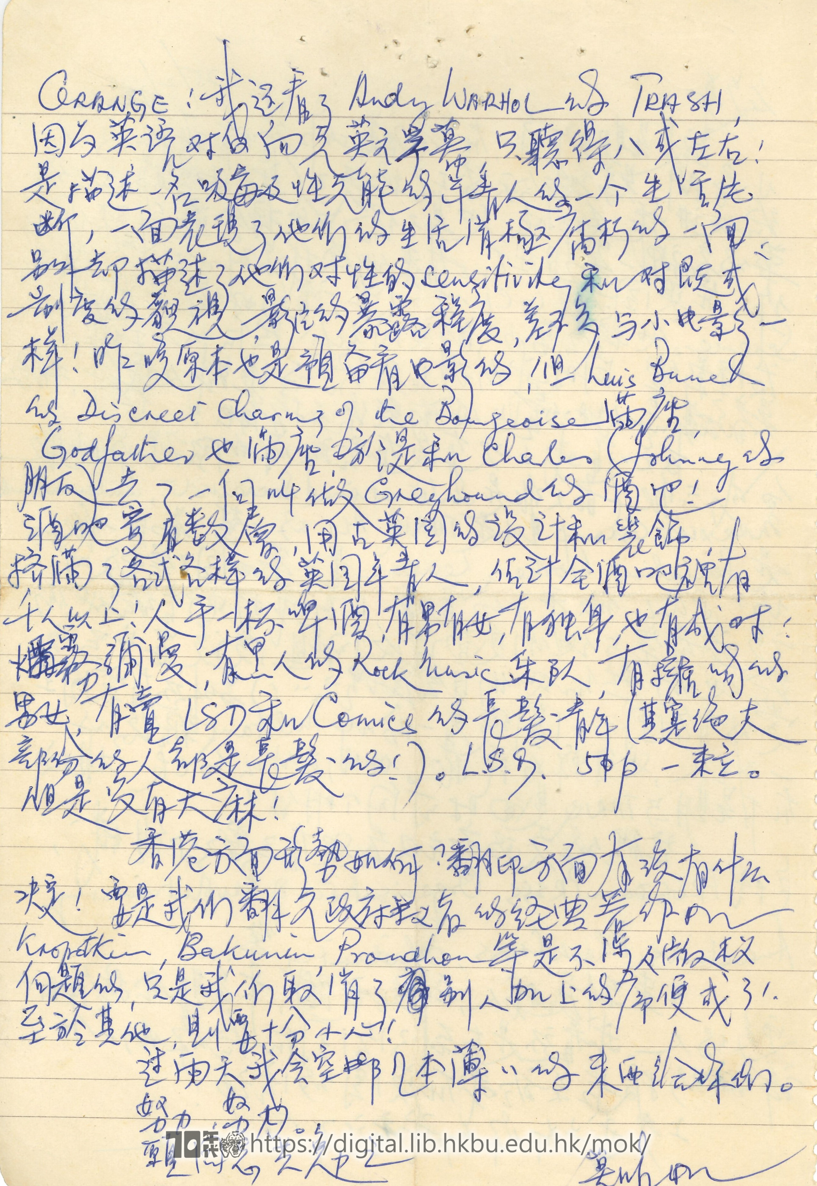   Letter from Mok Chiu Yu to members of United Front MOK, Chiu Yu 