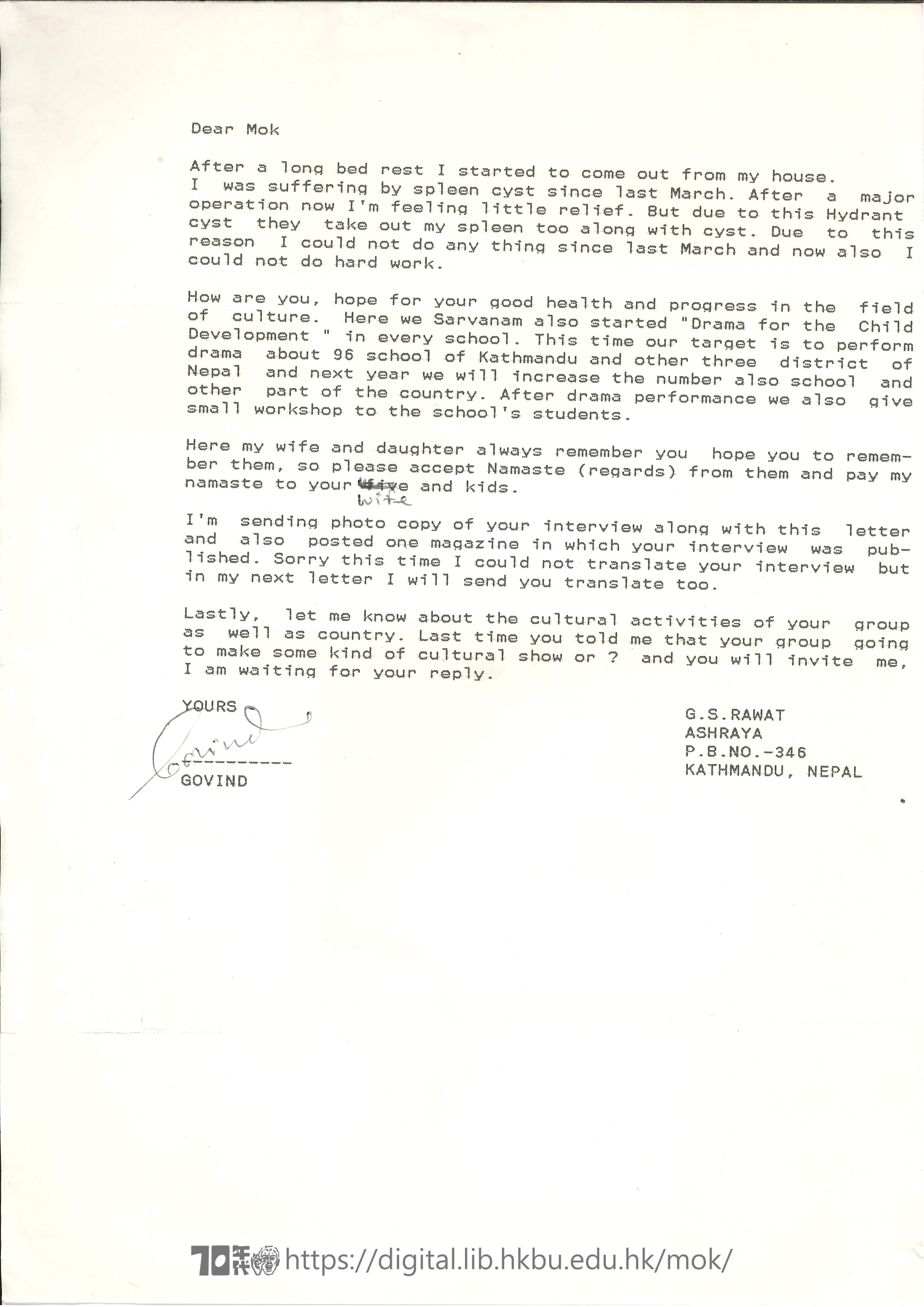   Letter from Govind (Nepal)  