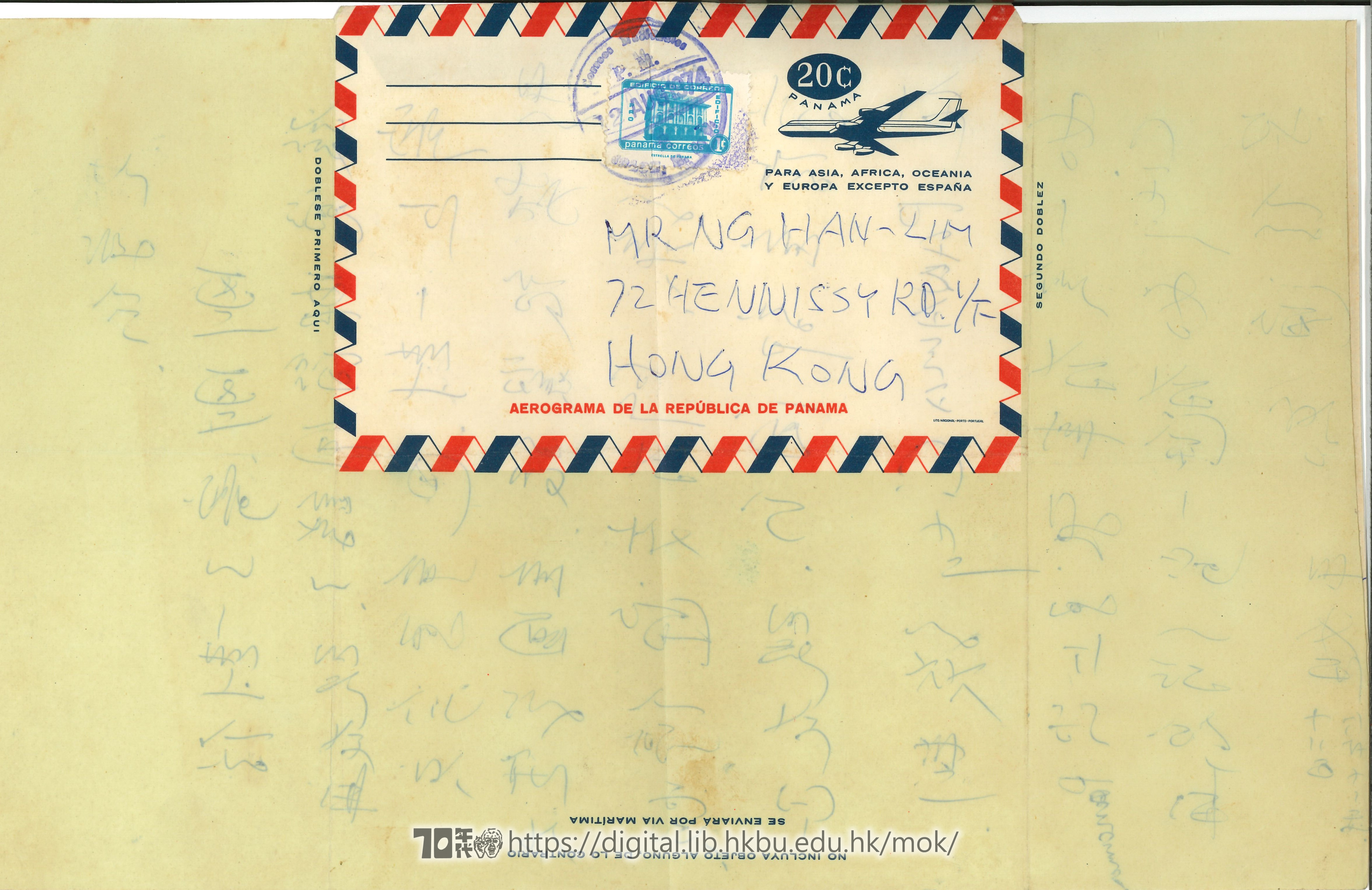   Letter from Ping Je to Ng Han Lim  