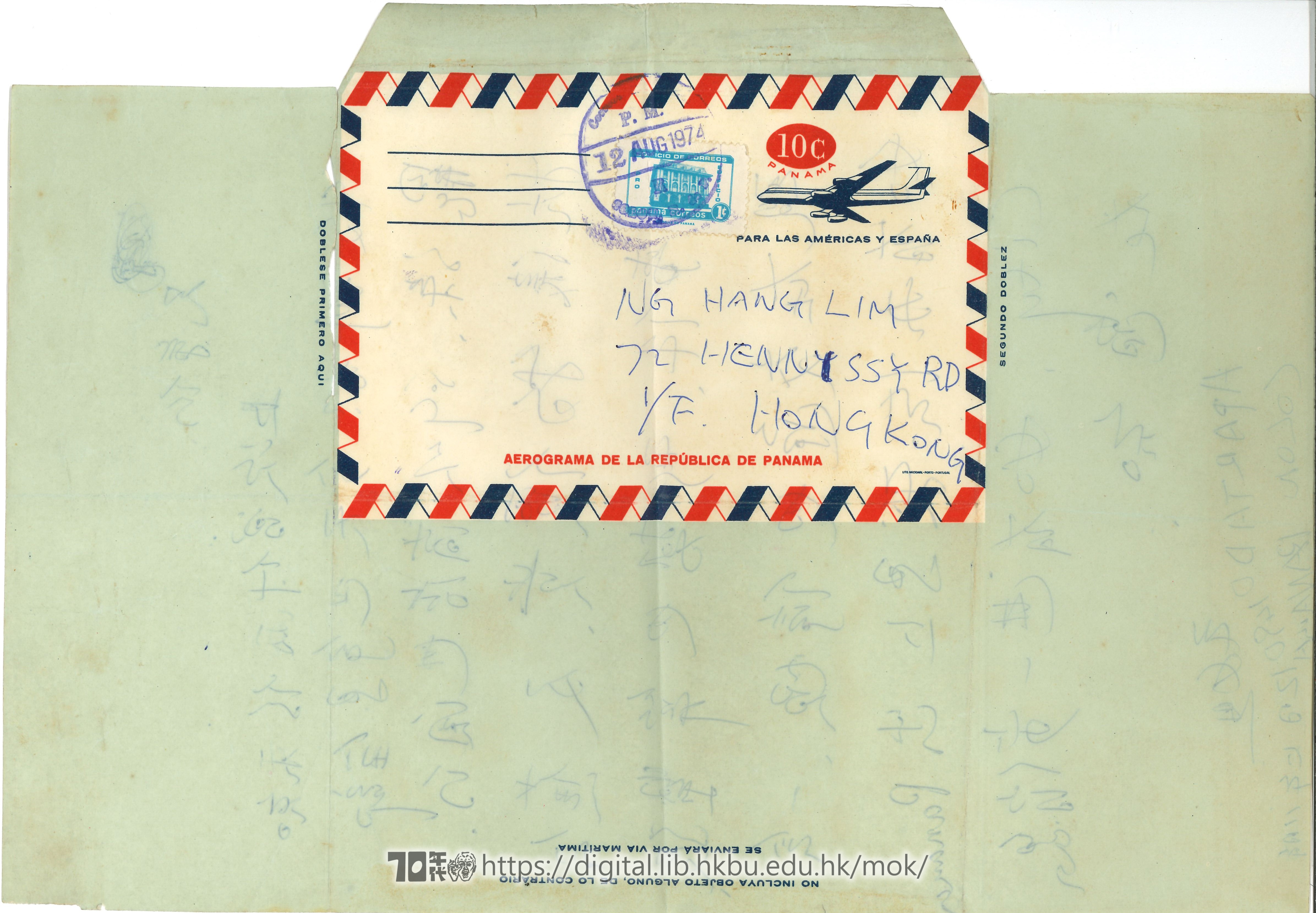   Letter from Ping Je to Ng Han Lim  
