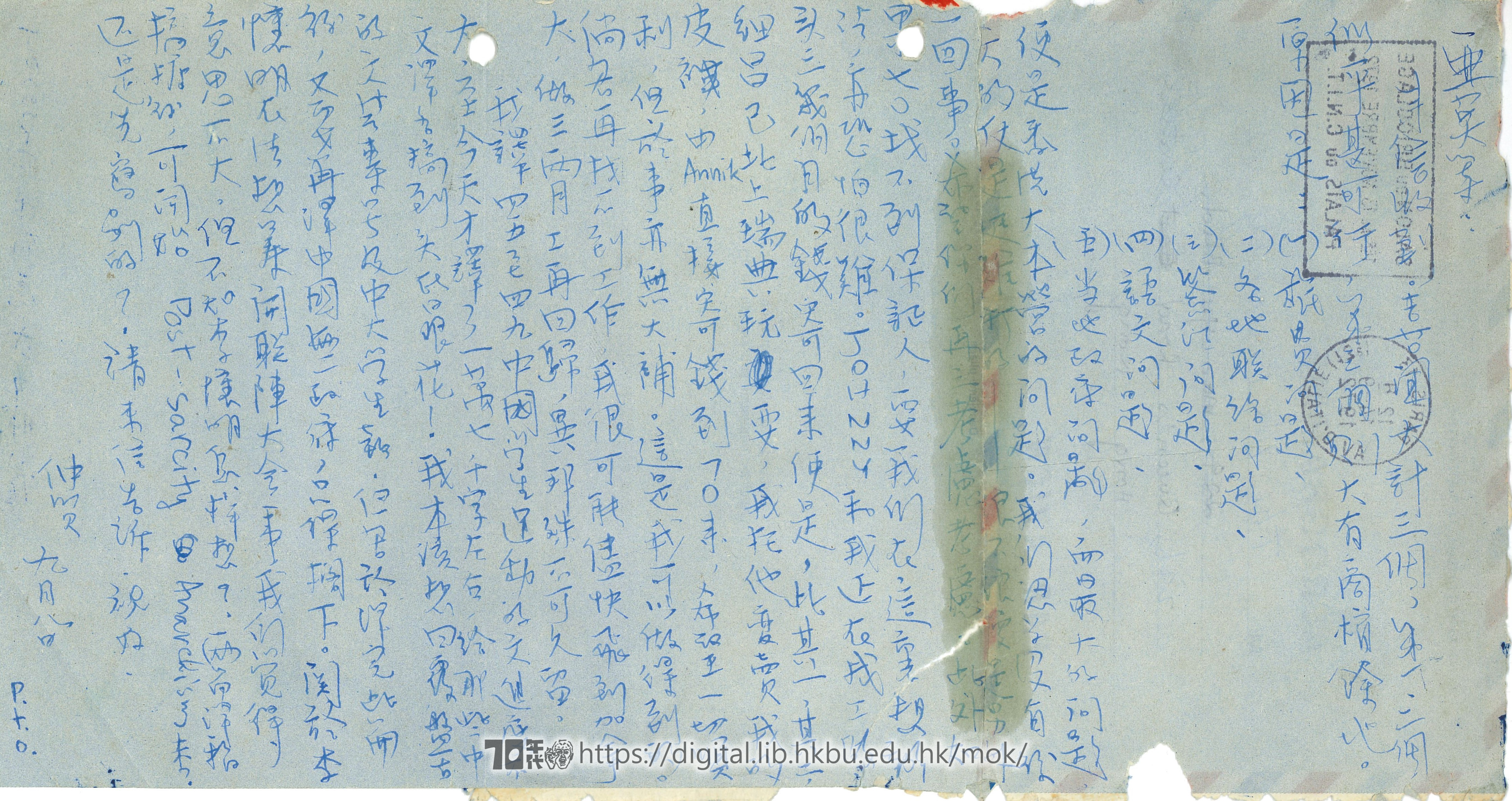   Letter from Ng Chung Yin to Mok Chu Yiu NG, Chung Yin 