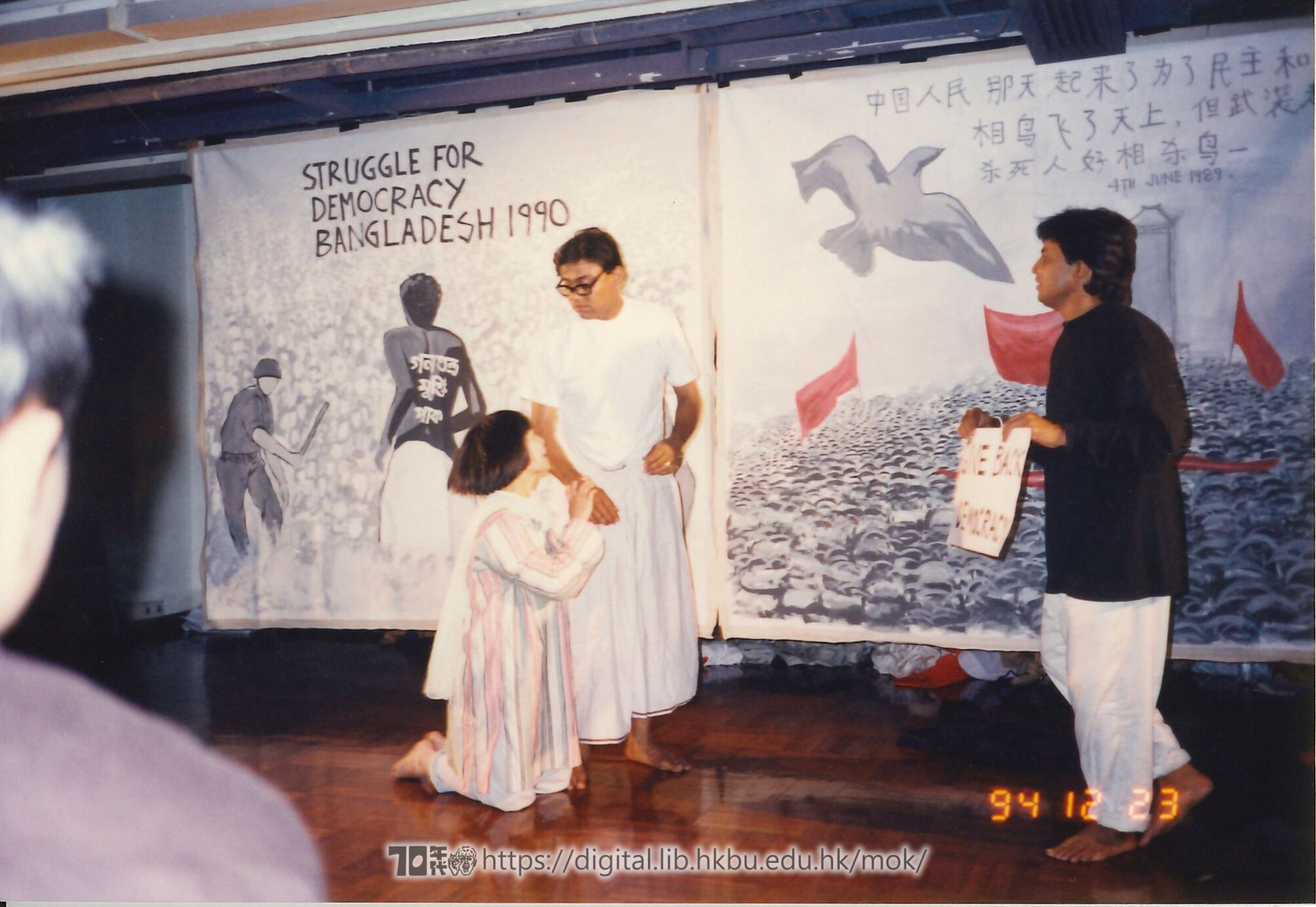   第二屆民眾戲劇節雙城記 北京1989/達卡1990 演出  
