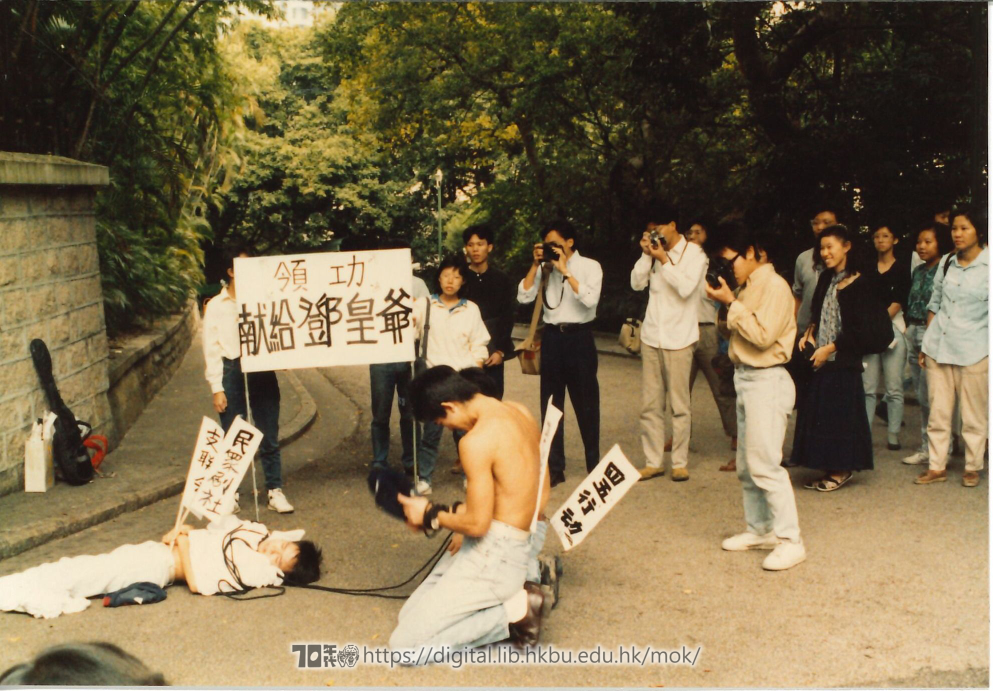   Street theatre after June 4th, 1989  