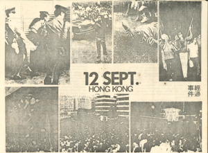   Newsletter about Sun Po Kong protest  