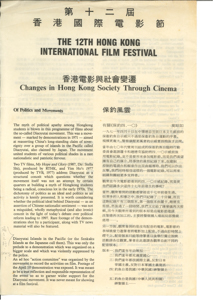  Changes in Hong Kong Society Through Cinema: Of Politics and Movement MOK, Chiu Yu 