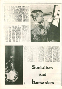  29 Socialism and Humanism NOVACK, George 史驪