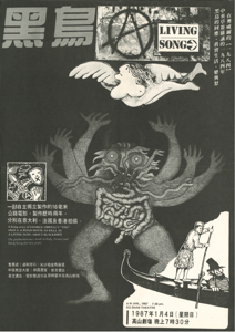 Blackbird Poster of Blackbird: A Living Song  